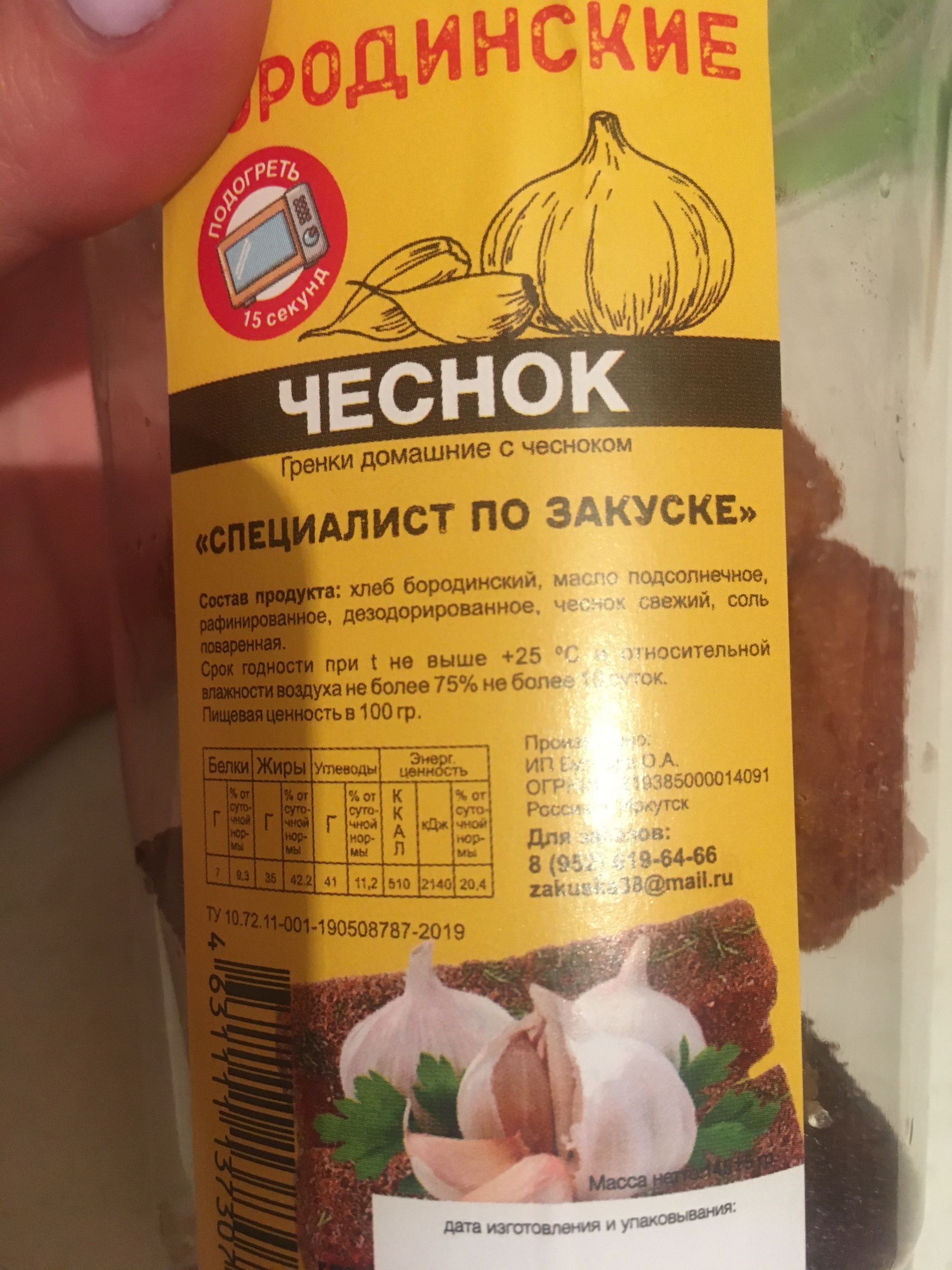 Ооо торговый дом прошу к столу