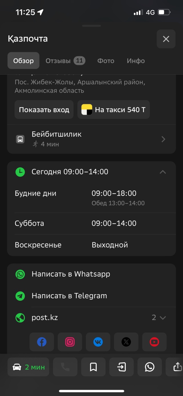 Порно mulytyk skubydu видео