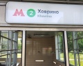 Ostanovka: отзыв от Владимир Лавров