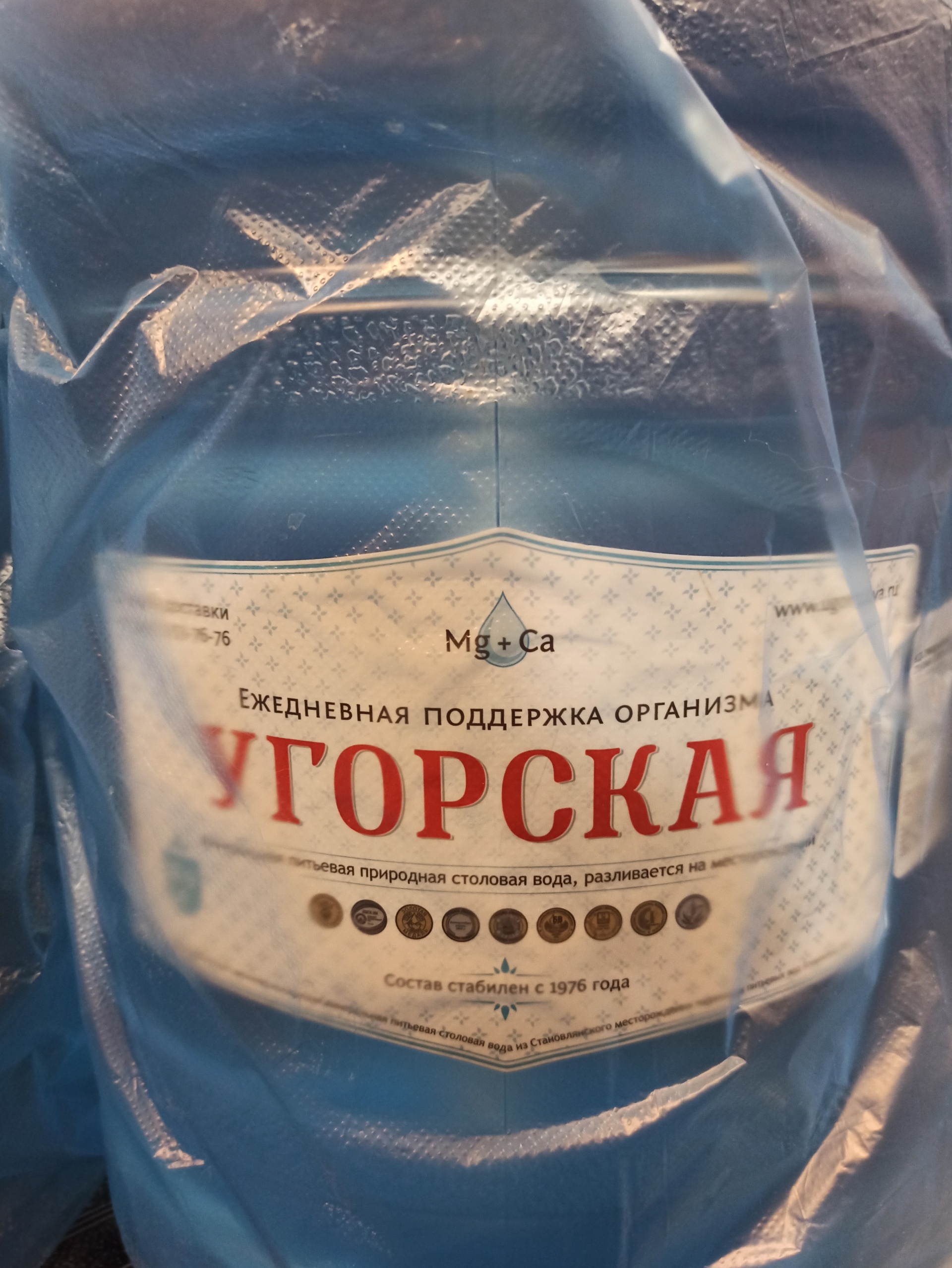 Угорская, служба доставки природной питьевой воды, 12-й микрорайон, ст64,  Нефтеюганск — 2ГИС