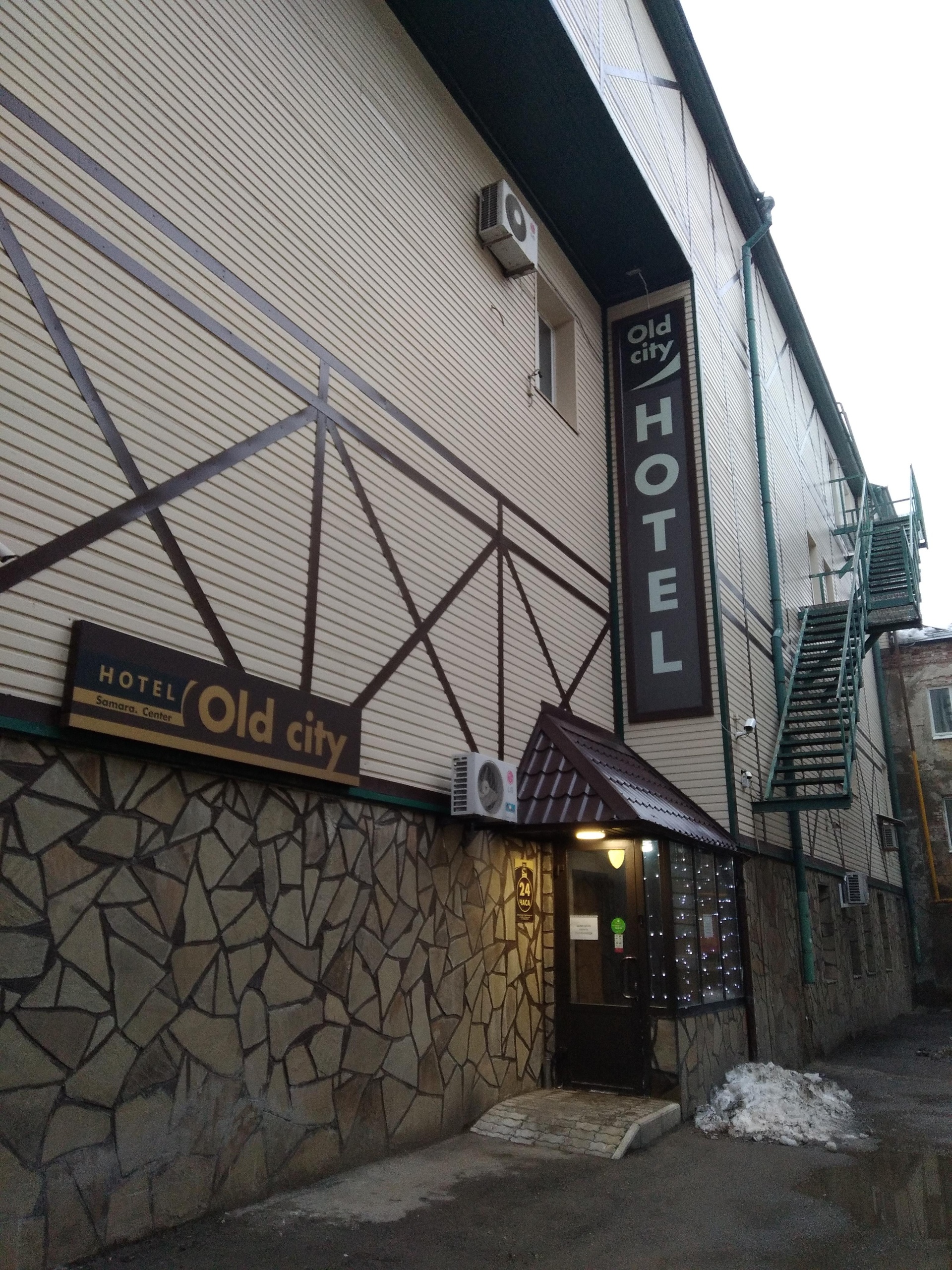 Old city hotel, отель, Фрунзе, 96в, Самара — 2ГИС