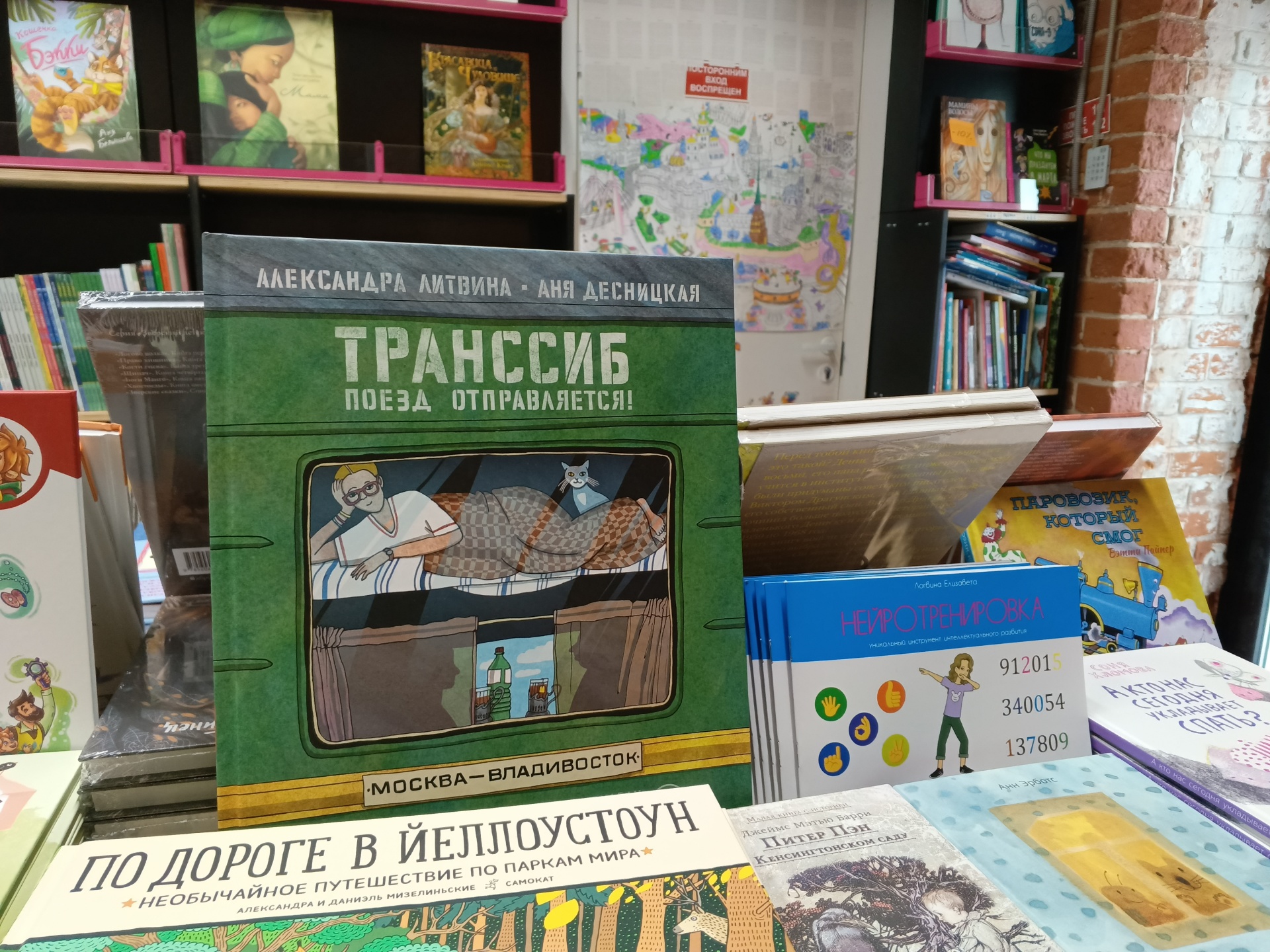 Смена, независимый книжный магазин, улица Бурхана Шахиди, 7, Казань — 2ГИС