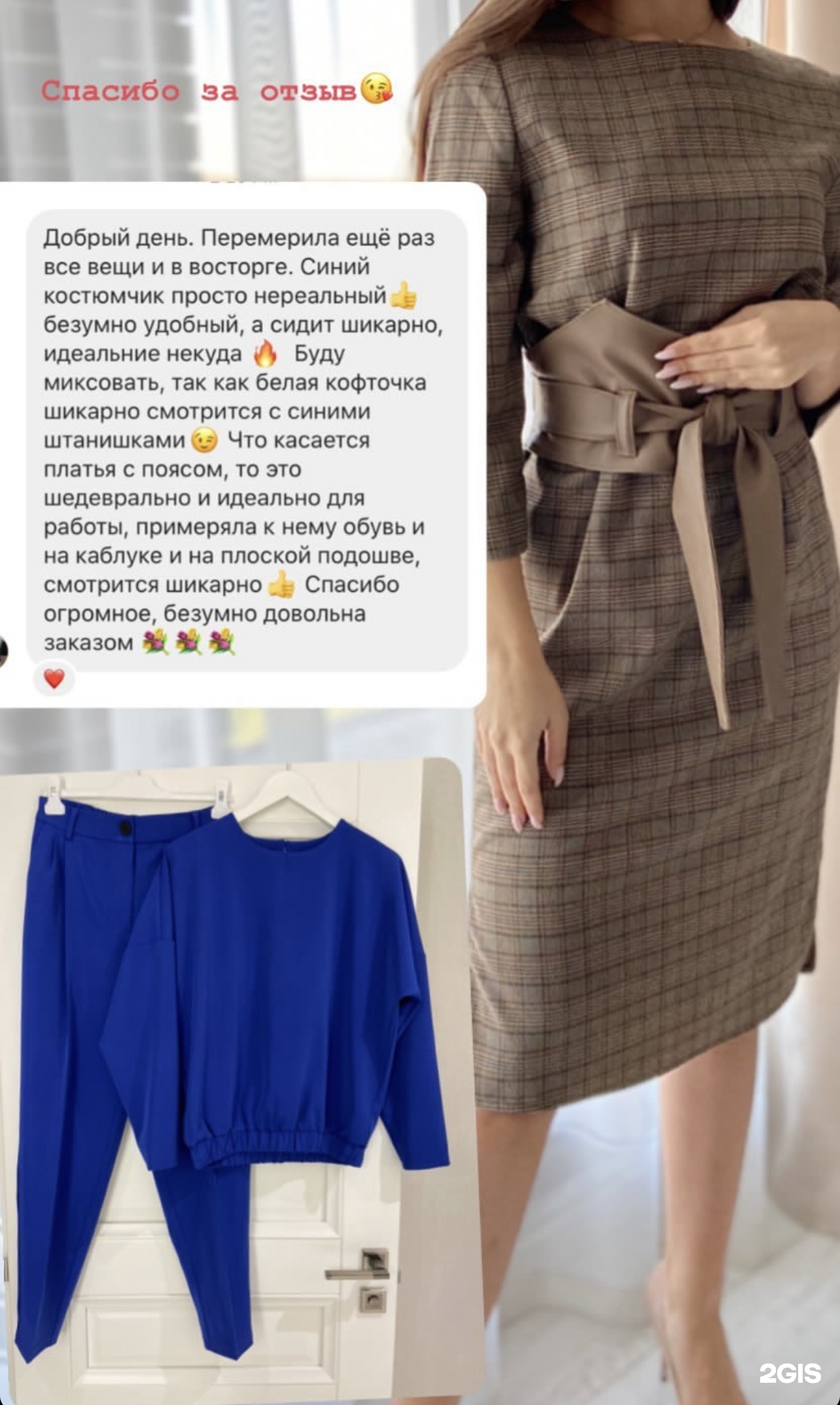 Salita dress, Елькина, 84Б, Челябинск — 2ГИС