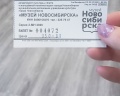 Музей «Заельцовка»: отзыв от ирина осинова