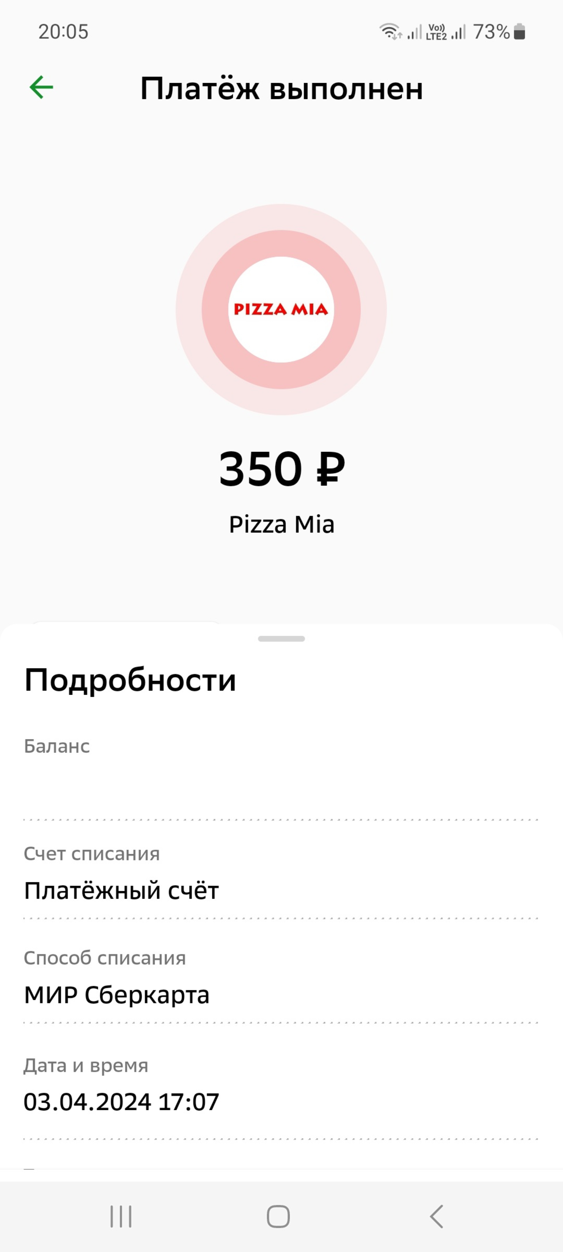 Pizza mia, ресторан быстрого питания, улица 8 Марта, 8Б, Екатеринбург — 2ГИС