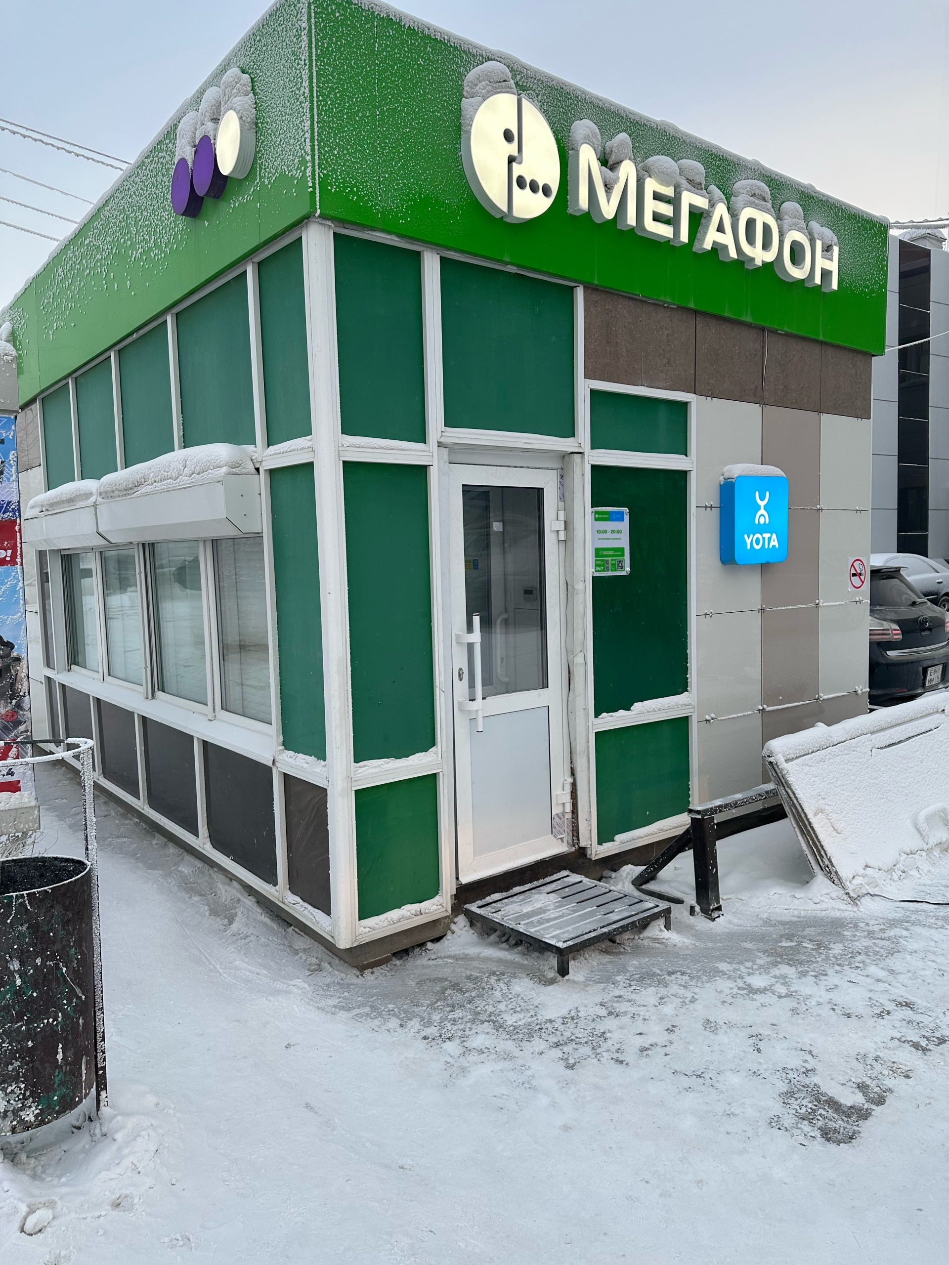 МегаФон-Yota, оператор связи, Якутск, Якутск — 2ГИС