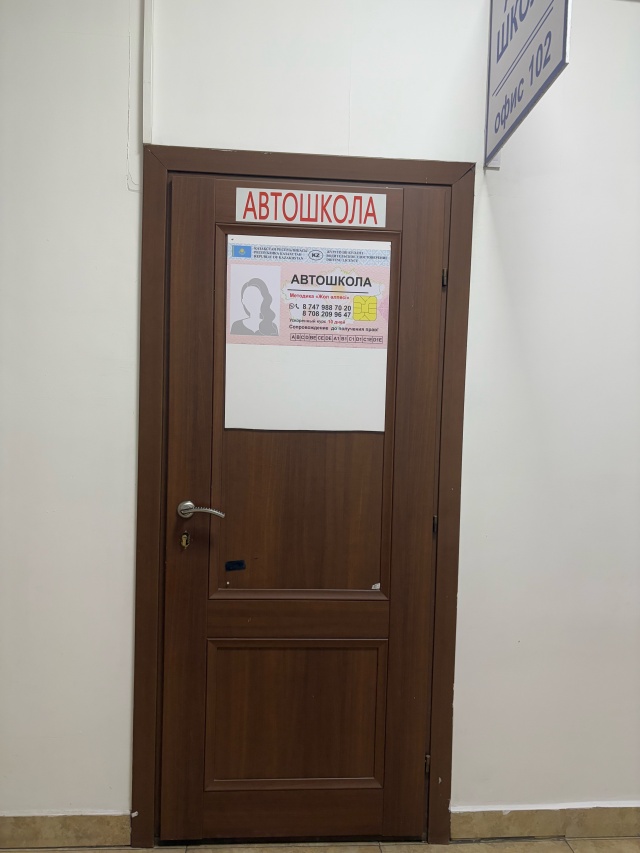 Майкоптағы секс орындары