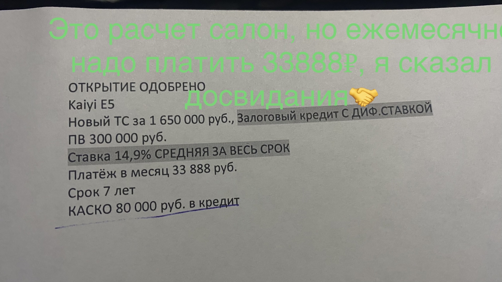 Kaiyi КАН АВТО, официальный дилер, Оренбургский тракт, 209а, Казань — 2ГИС