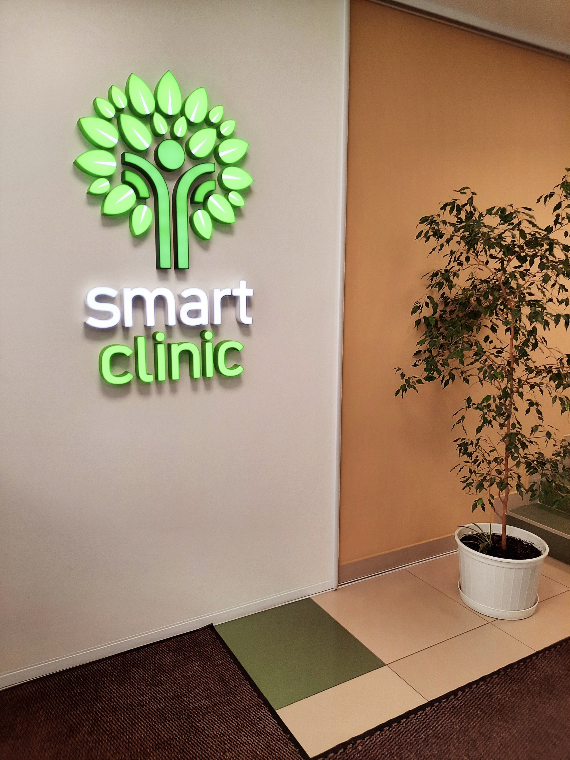 Smartclinic, клиника иммунологии и аллергологии, улица Пушкина, 6, Пермь —  2ГИС