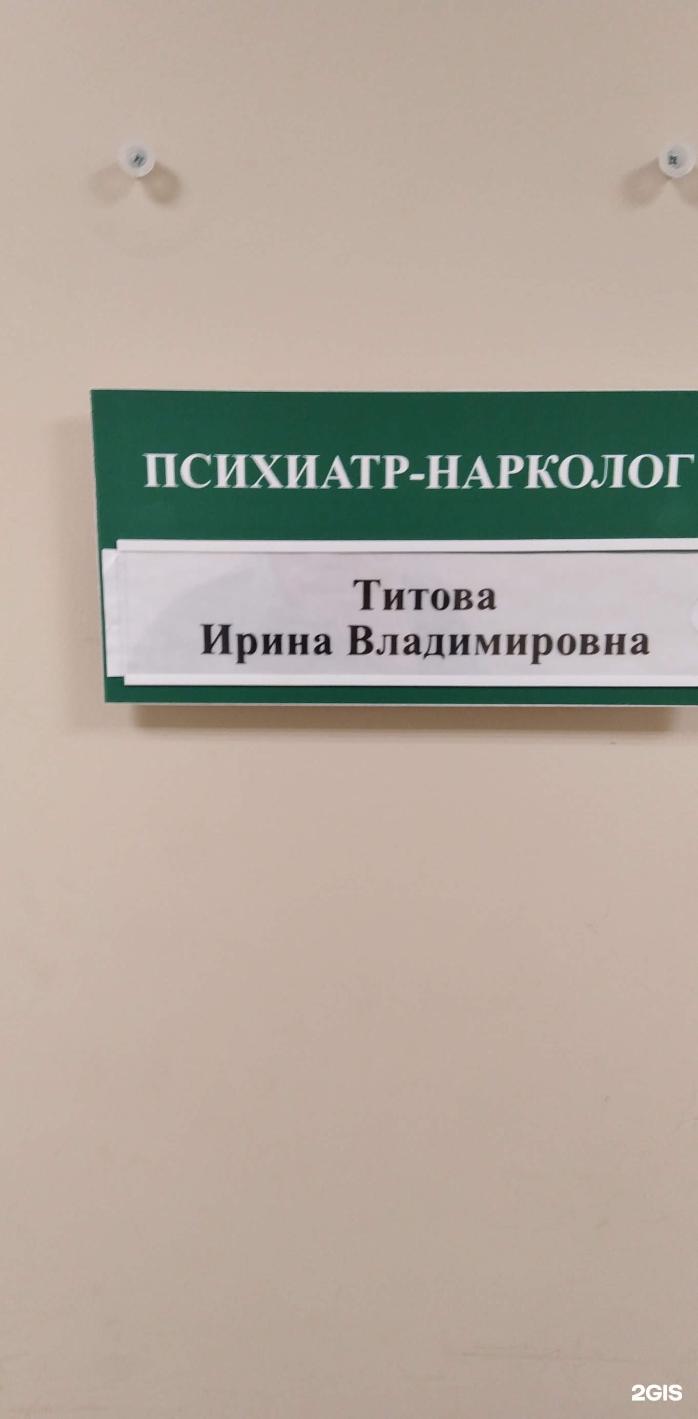 Взрослая поликлиника, Ярославская, 42, Архангельск — 2ГИС