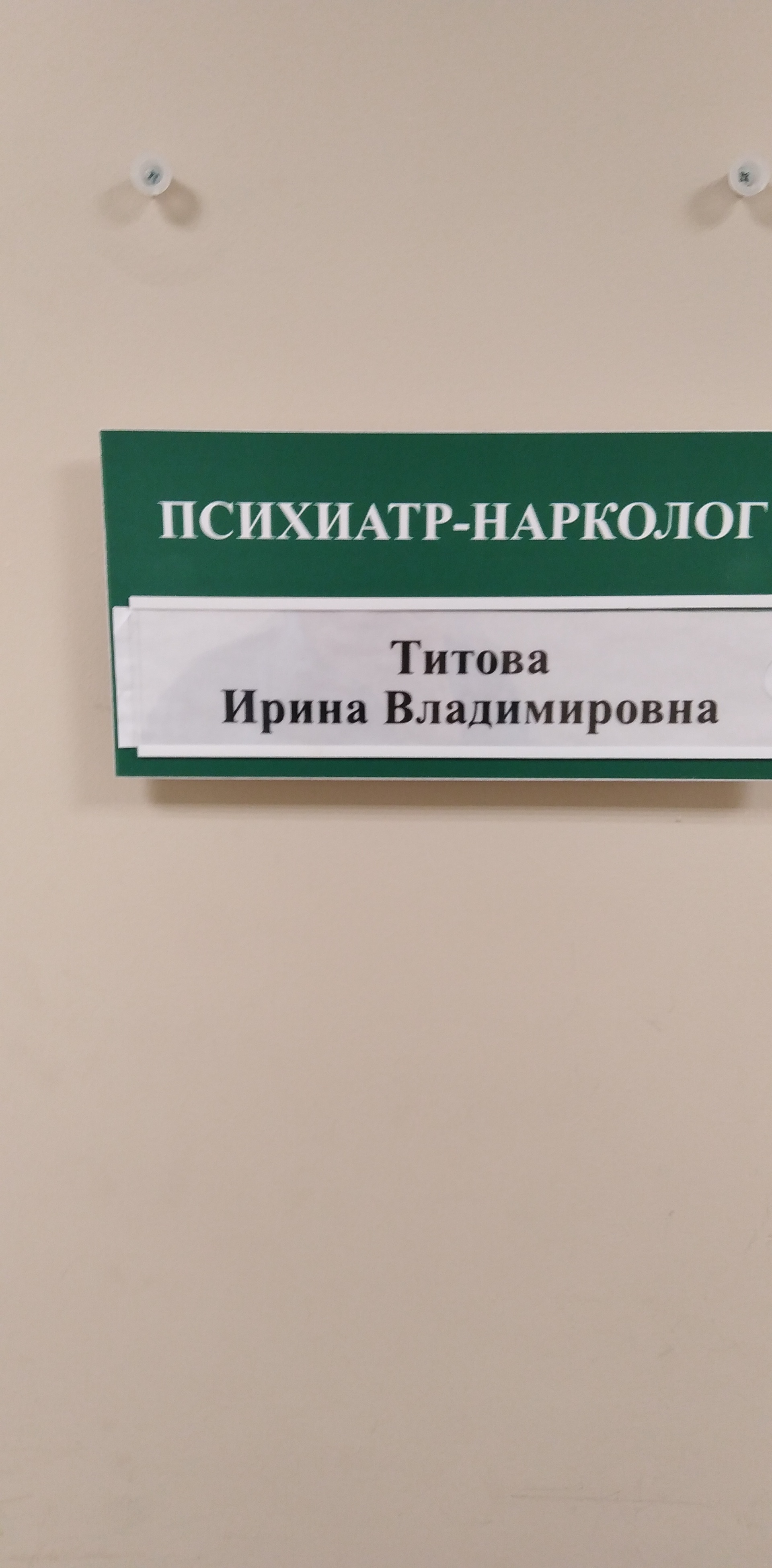 Взрослая поликлиника, Ярославская, 42, Архангельск — 2ГИС