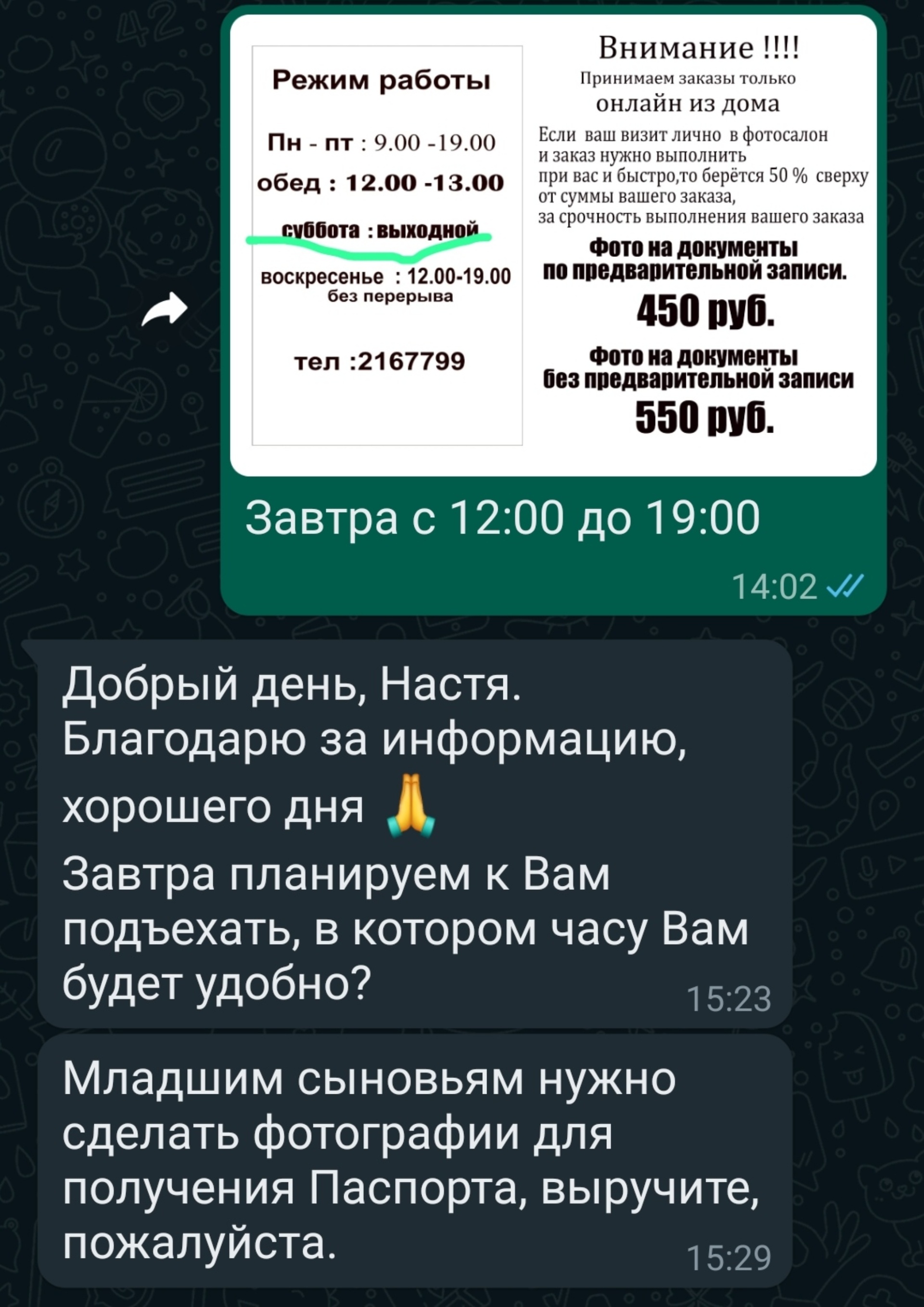 Татарский академический государственный театр оперы и балета им. М.  Джалиля, площадь Свободы, 2, Казань — 2ГИС