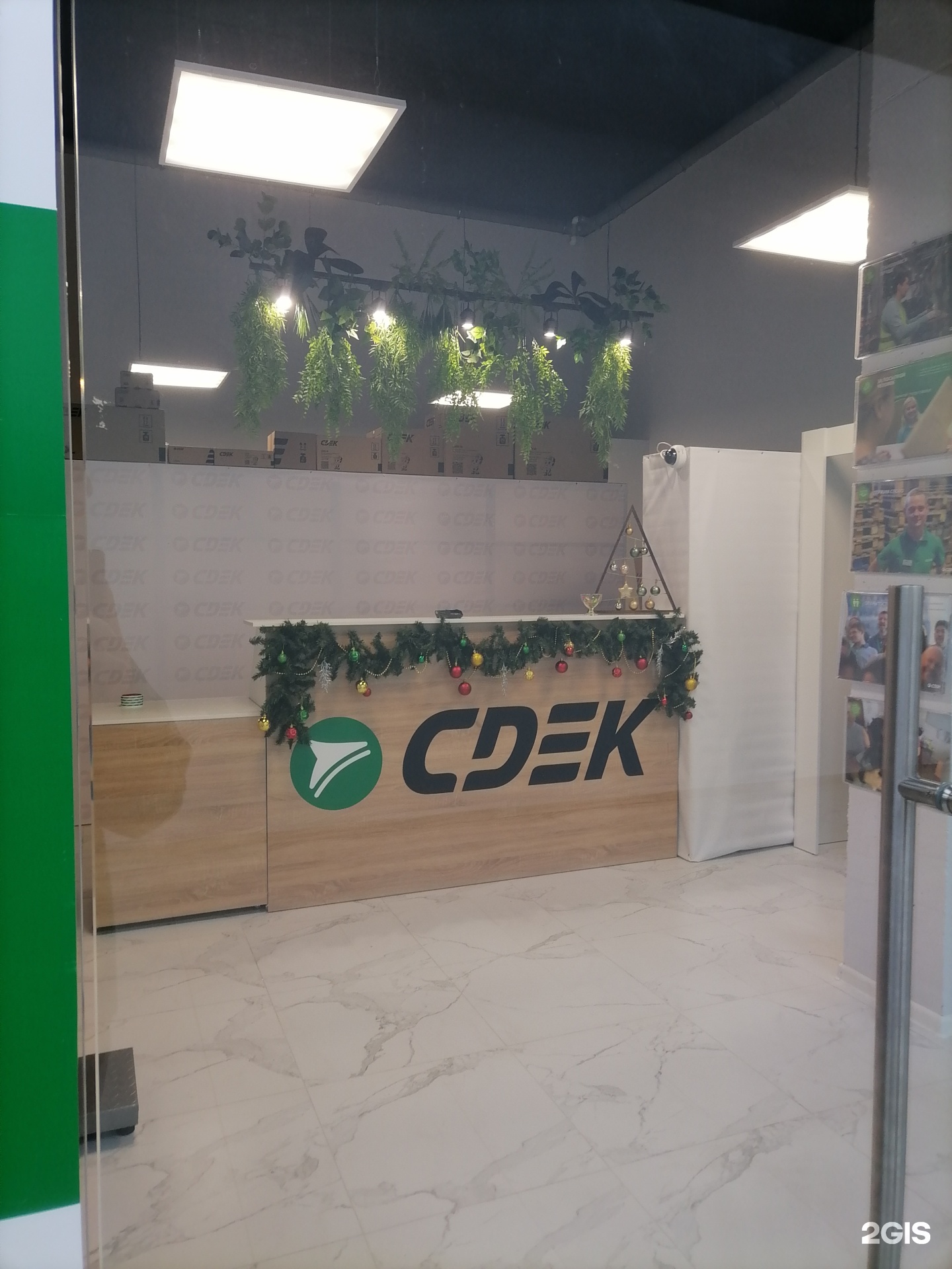 CDEK, служба экспресс-доставки, Спортивная, 2в, Новороссийск — 2ГИС