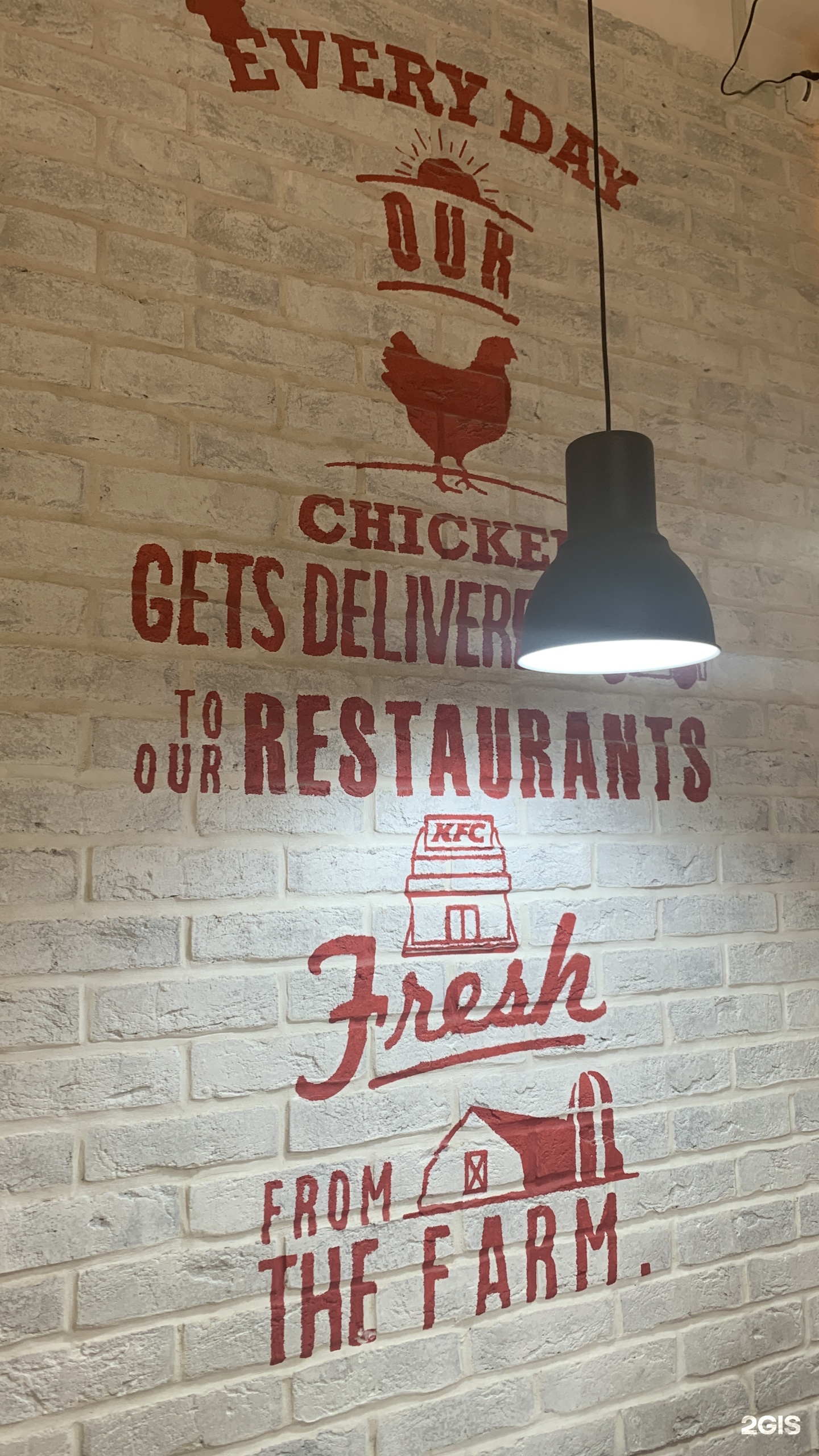 KFC, ресторан быстрого питания, Курортная улица, 230а, Усть-Джегута — 2ГИС