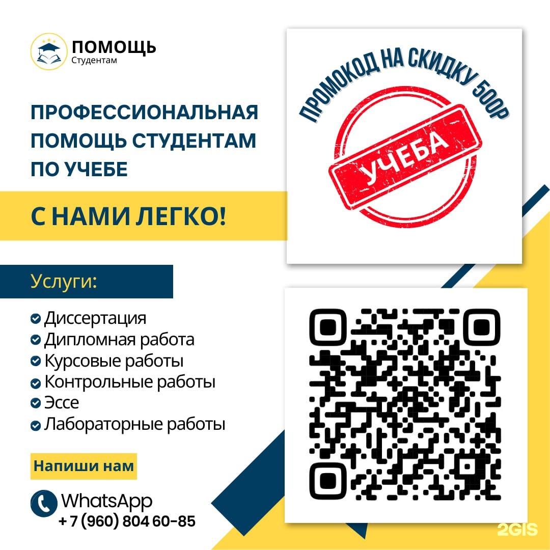 Московский государственный институт международных отношений МИД РФ, проспект  Вернадского, 76, Москва — 2ГИС