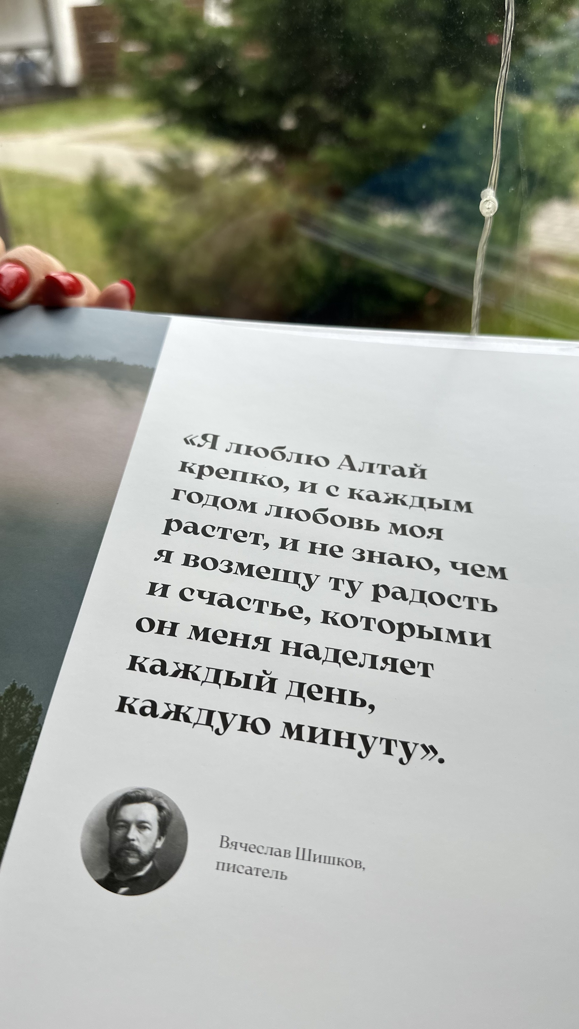 Чехов, центр естественного оздоровления, Советская, 6, Барнаул — 2ГИС