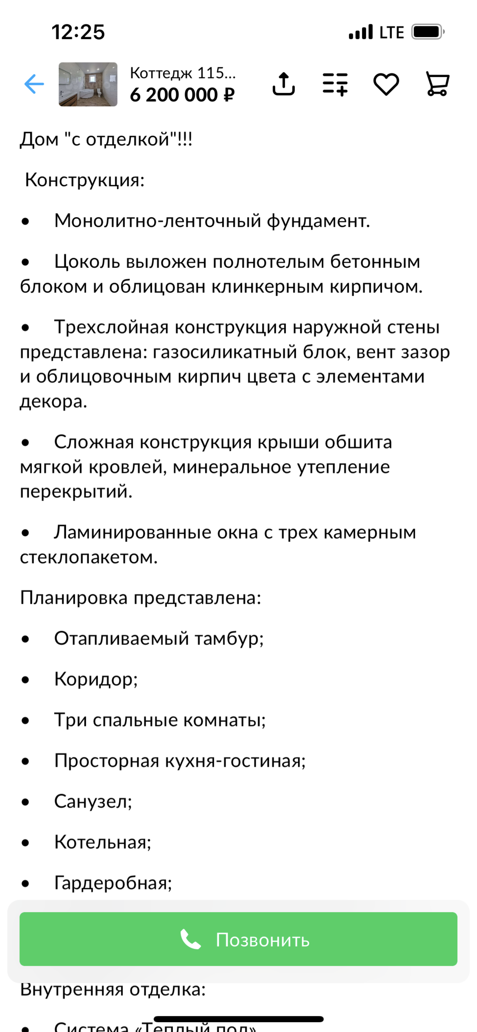 Твой город, агентство недвижимости, ТД Август, улица 5 Августа, 1к,  Белгород — 2ГИС