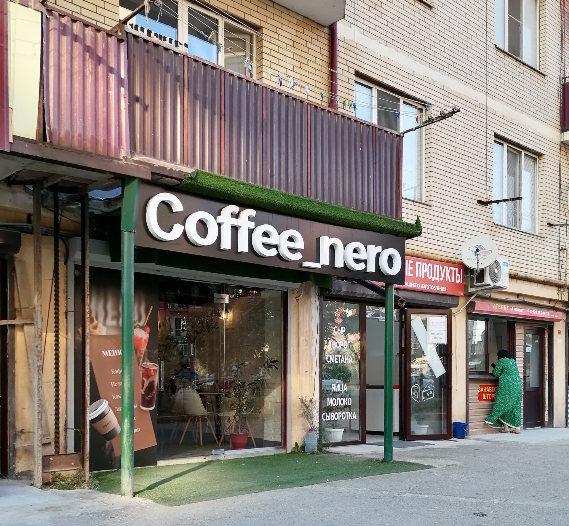 Coffee nero, кофейня, проспект Омарова, 9/1, Каспийск — 2ГИС