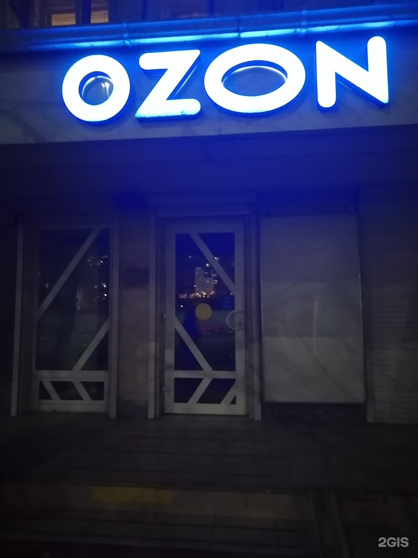 Ozon, Анапское шоссе, 54 к2, Новороссийск — 2ГИС