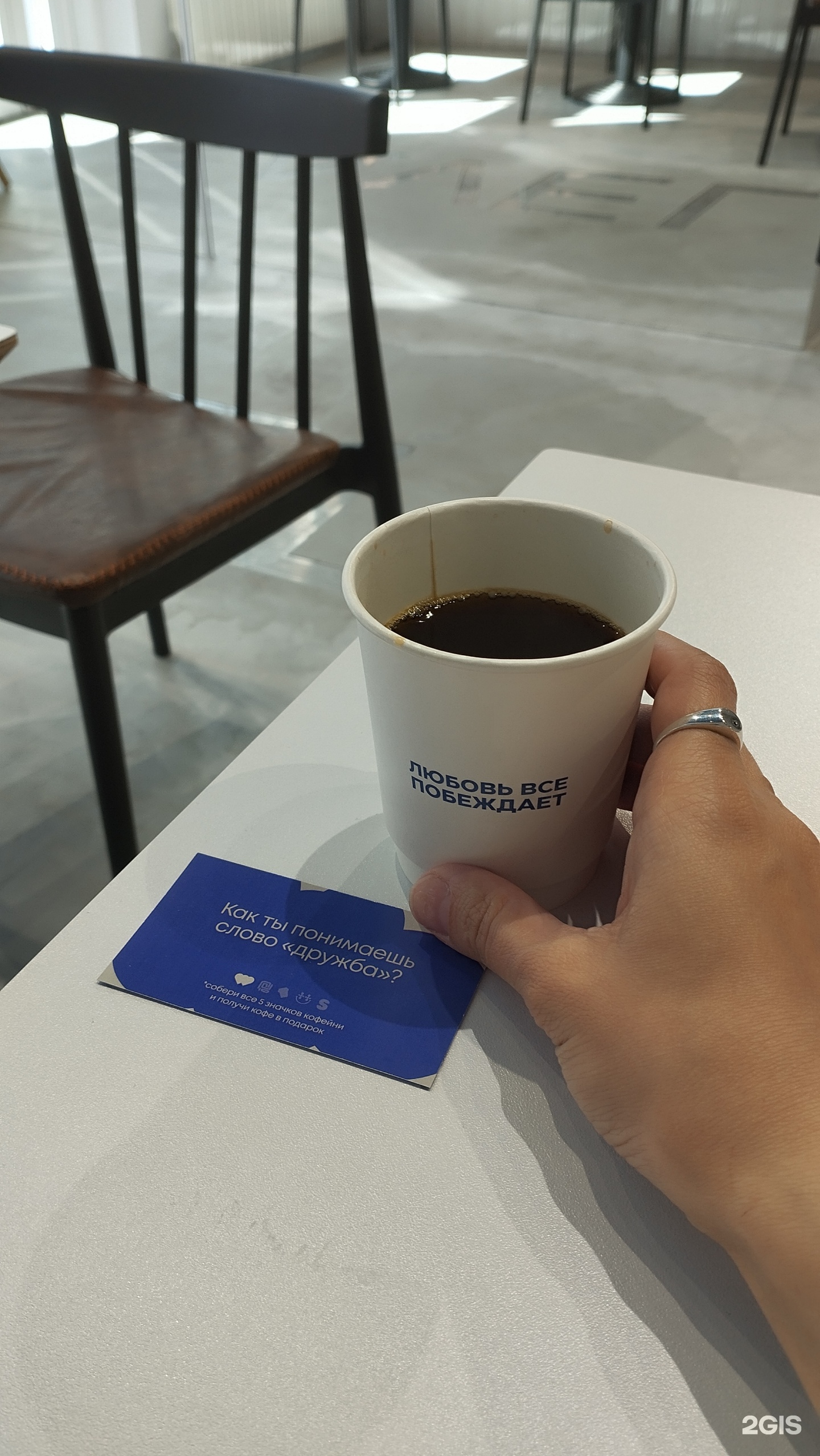 Savelove coffee, кофейня, ЖК Квартет, улица Николая Голодникова, 4 к2,  Ставрополь — 2ГИС