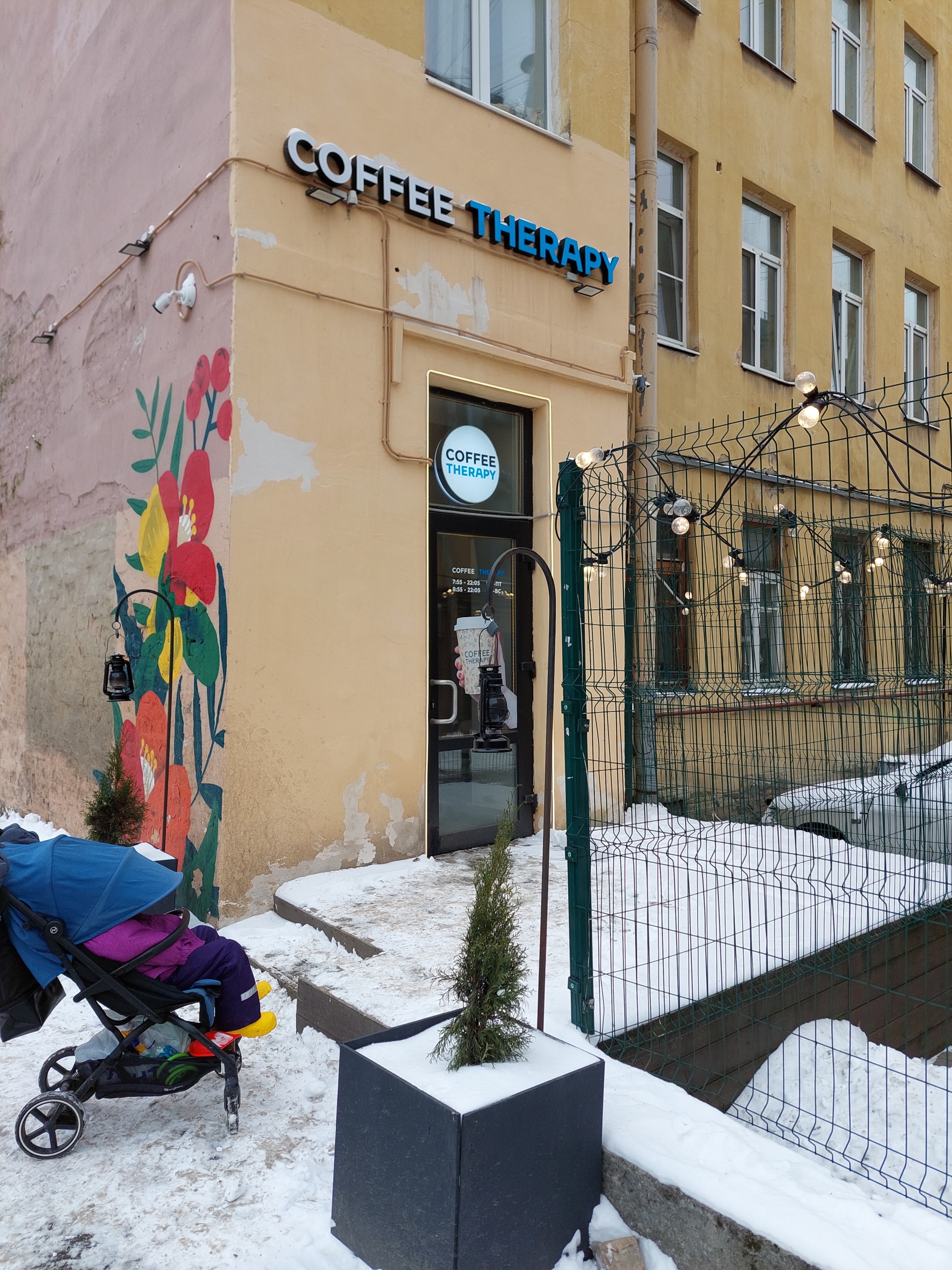 Coffee Therapy, 8-я линия В.О., 45, Санкт-Петербург — 2ГИС