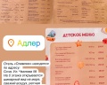 Олимпия: отзыв от Наталья Николаевна