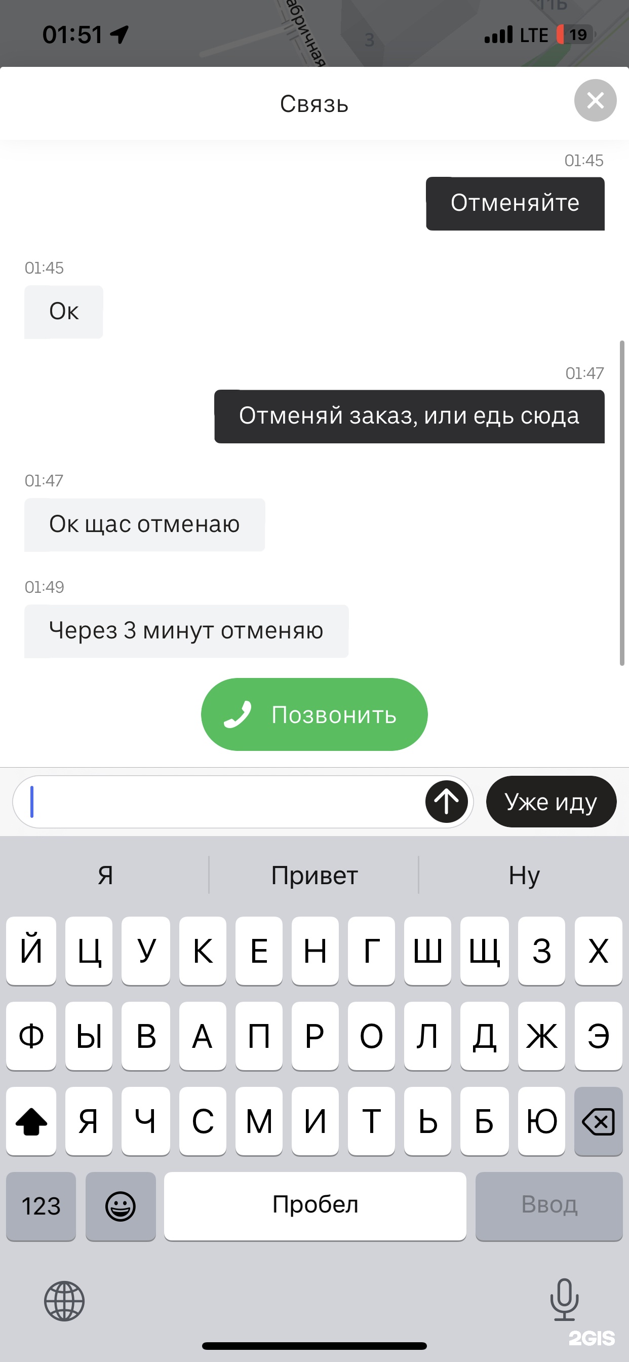 Uber Russia, служба заказа легкового такси, Хабаровск, Хабаровск — 2ГИС