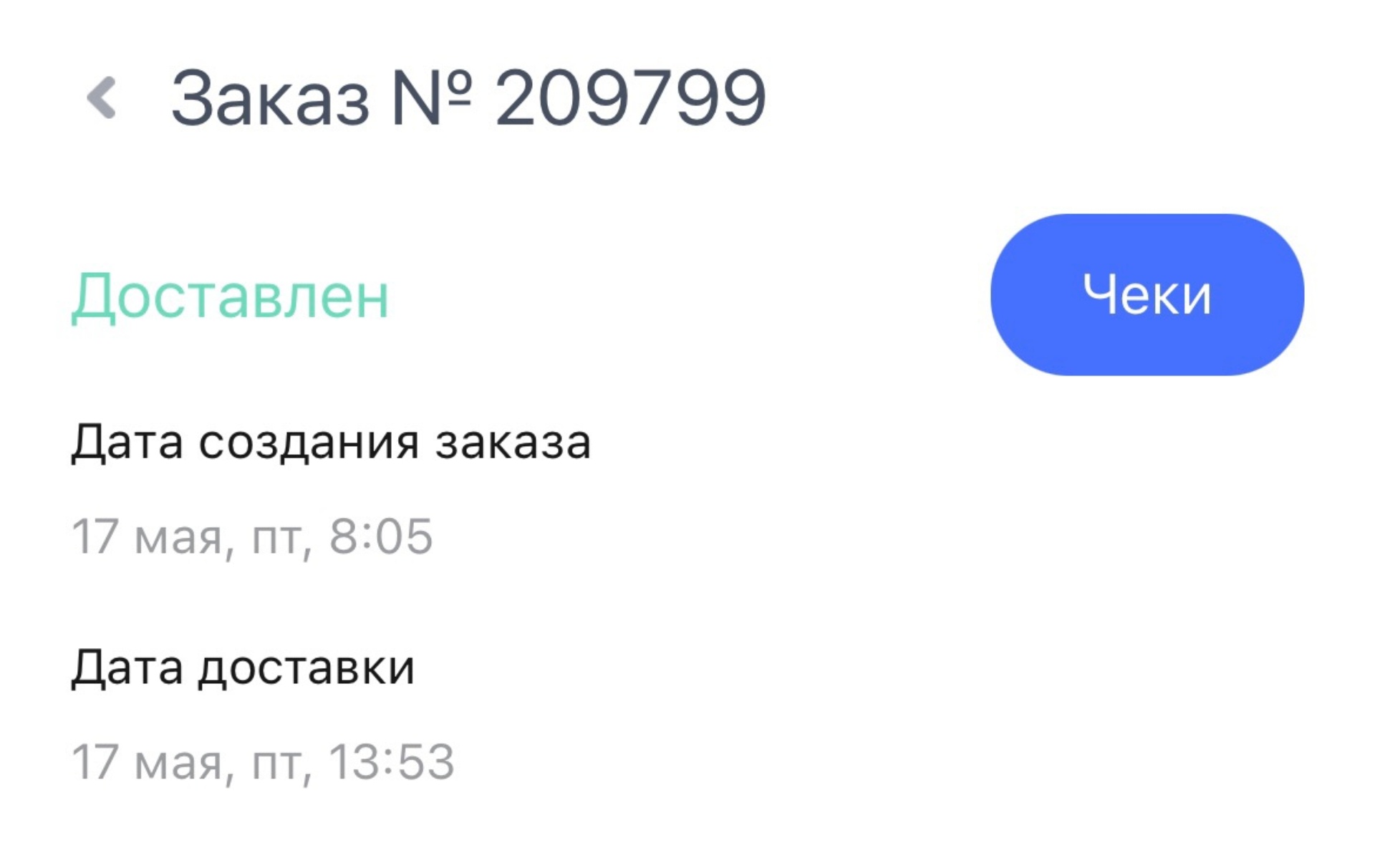 Вода Алексеевская, компания по доставке питьевой воды, Звездная улица, 8А,  Свободный — 2ГИС