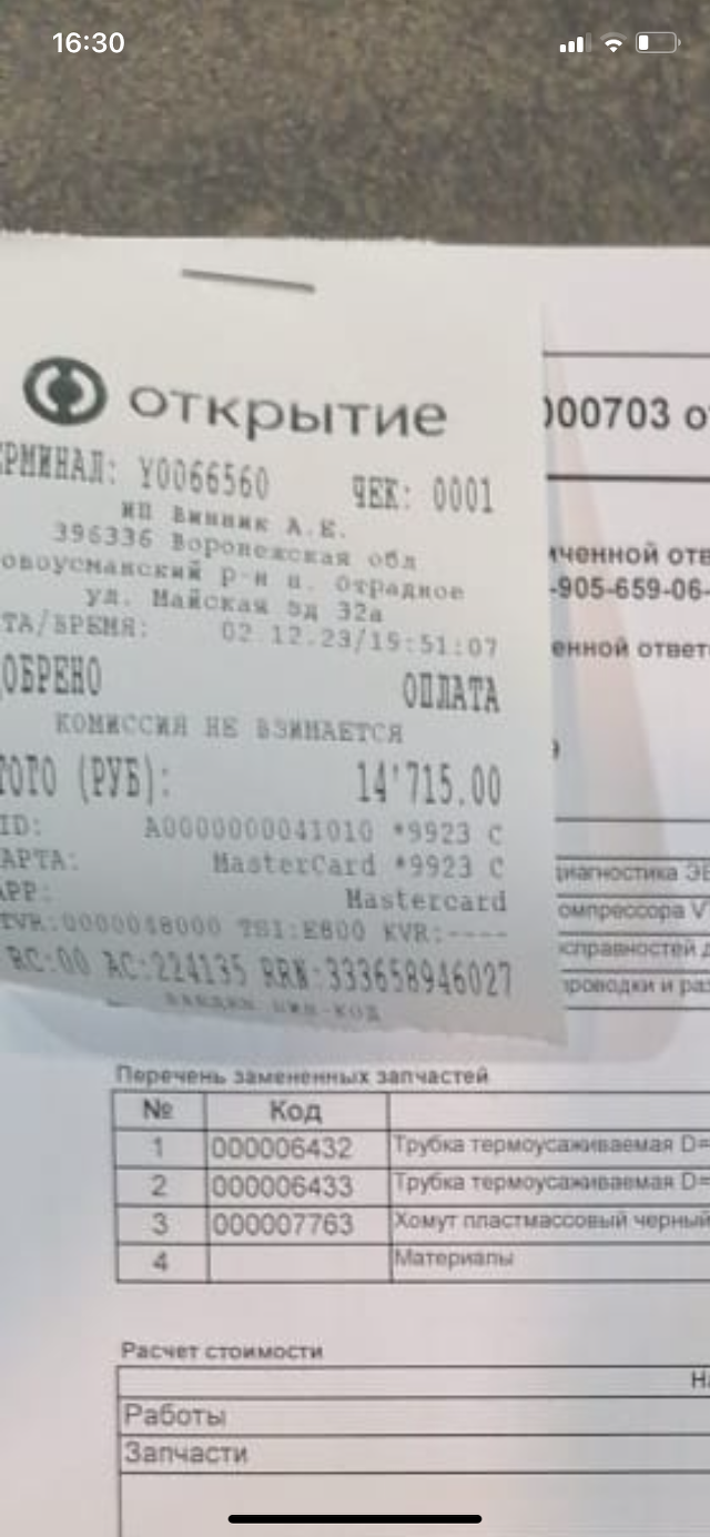 ЕвроТракСервис, грузовой автосервис, Майская, 32, пос. Отрадное — 2ГИС