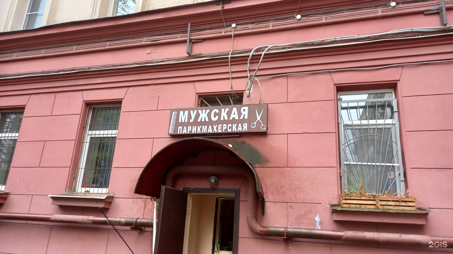 Парикмахерская, Московский проспект, 165, Санкт-Петербург — 2ГИС