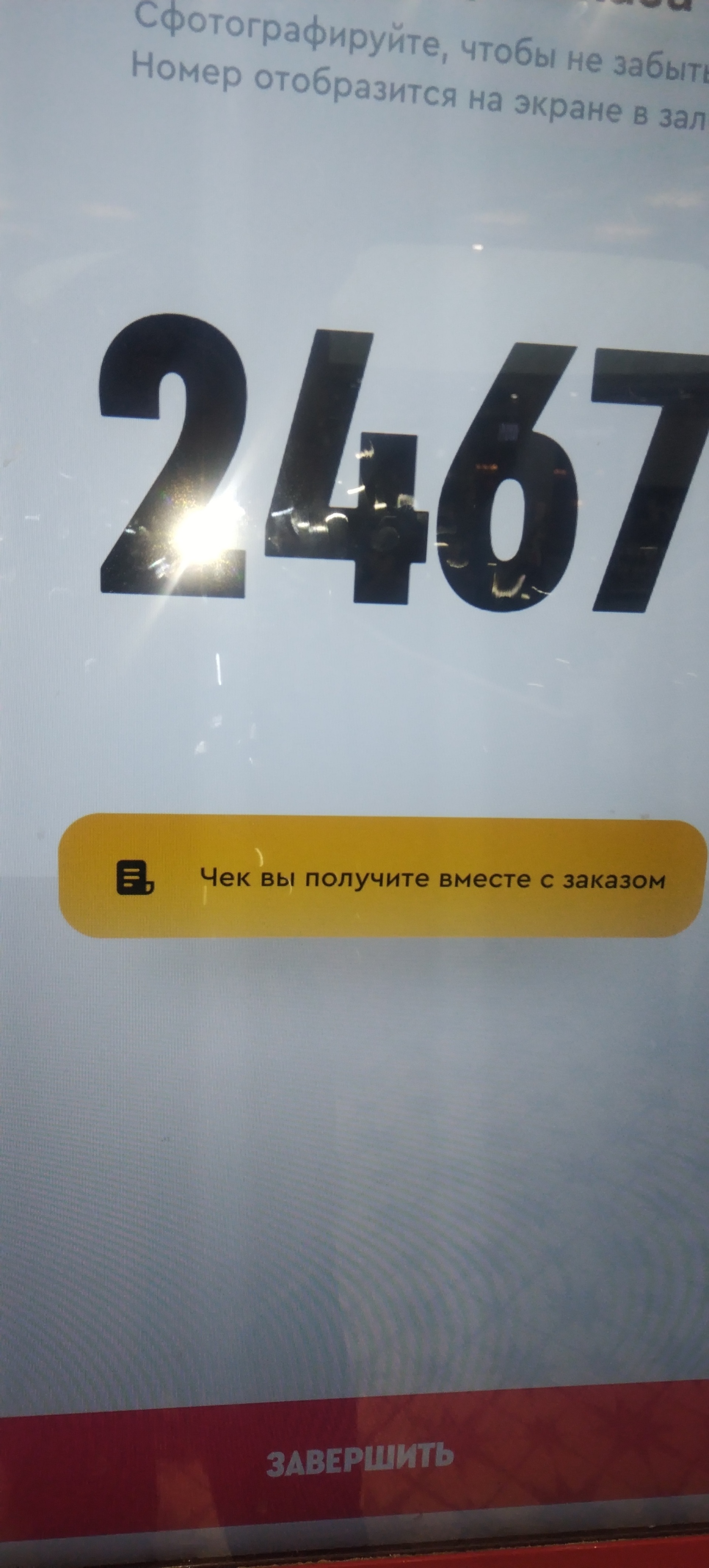 Rostic`s, ресторан быстрого обслуживания, Гринвич, улица 8 Марта, 46,  Екатеринбург — 2ГИС