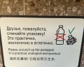Друзья на Садовой: отзыв от Айгуль Султанова