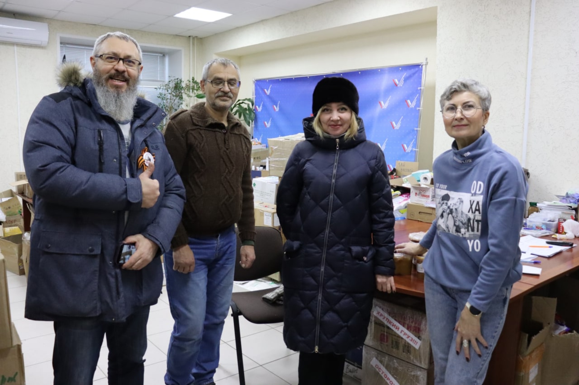 Общероссийский народный фронт, региональное отделение в Томской области, БЦ  Альянс, Карла Маркса, 7, Томск — 2ГИС