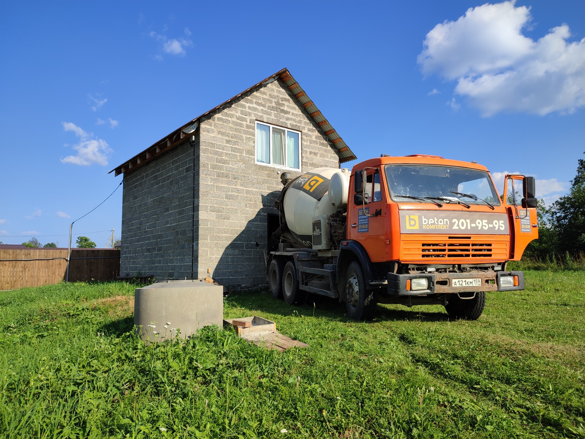 БетонКомплект, бетонный завод, Хлебозаводская, 16а, Пермь — 2ГИС