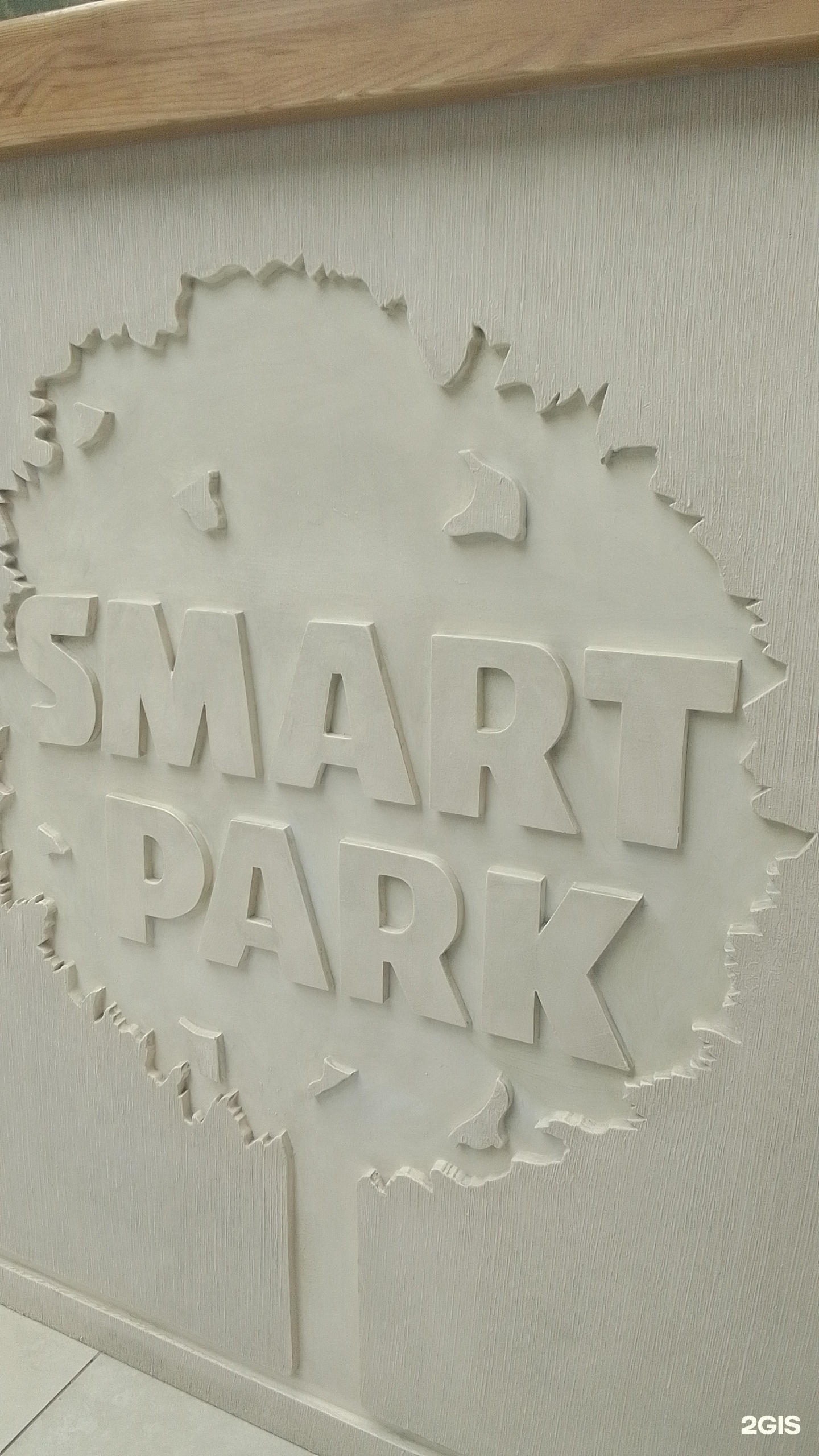 Smart Park, офис, БЦ Smart Park, Научный проезд, 14а ст1, Москва — 2ГИС