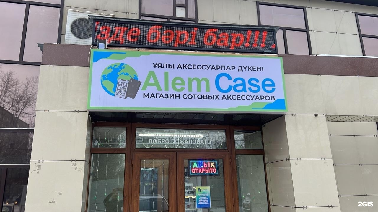 Жалаңаш періштелер жоқ