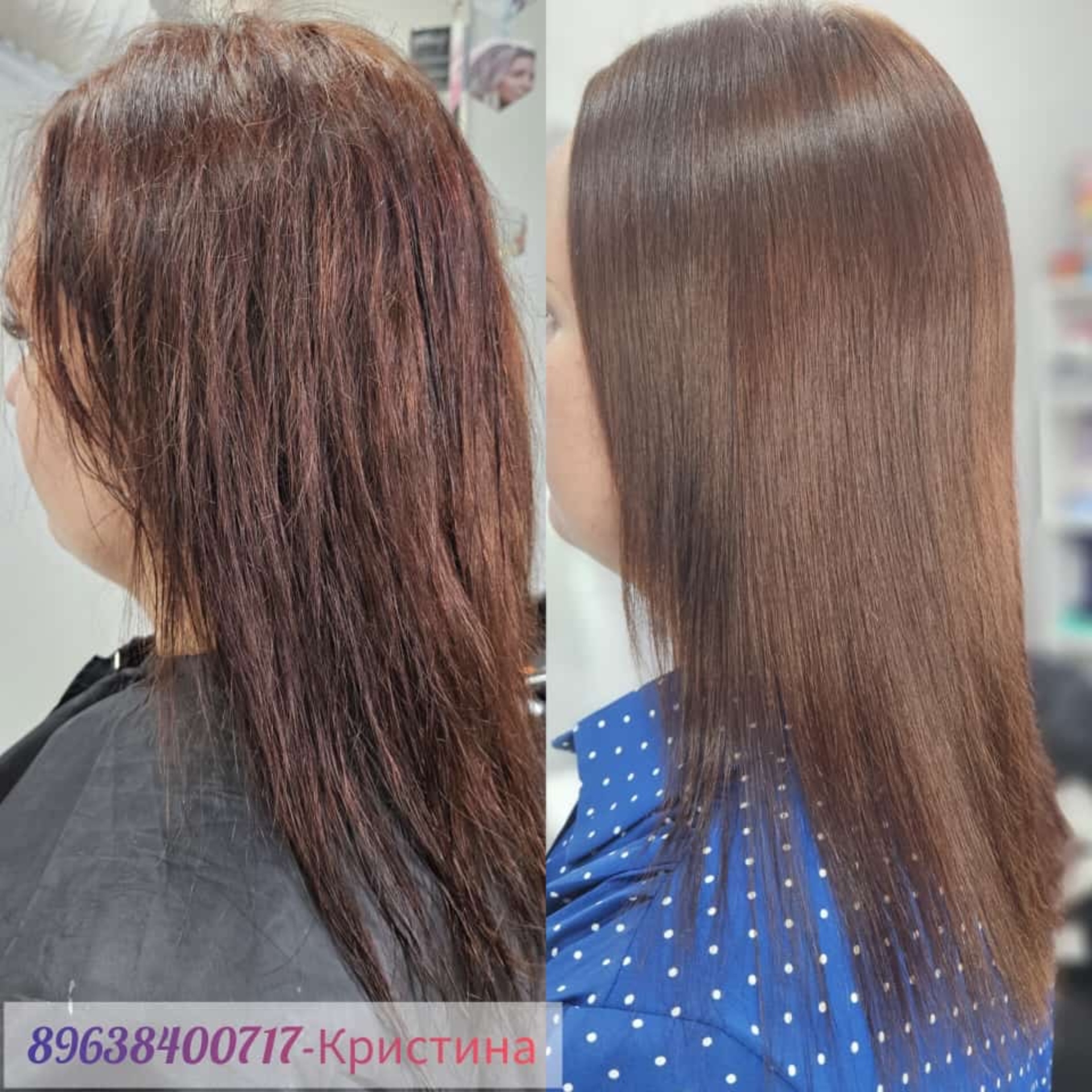 Hair_kononova_kristina_kms, БЦ Спектр, Вокзальная, 85/2, Комсомольск-на- Амуре — 2ГИС