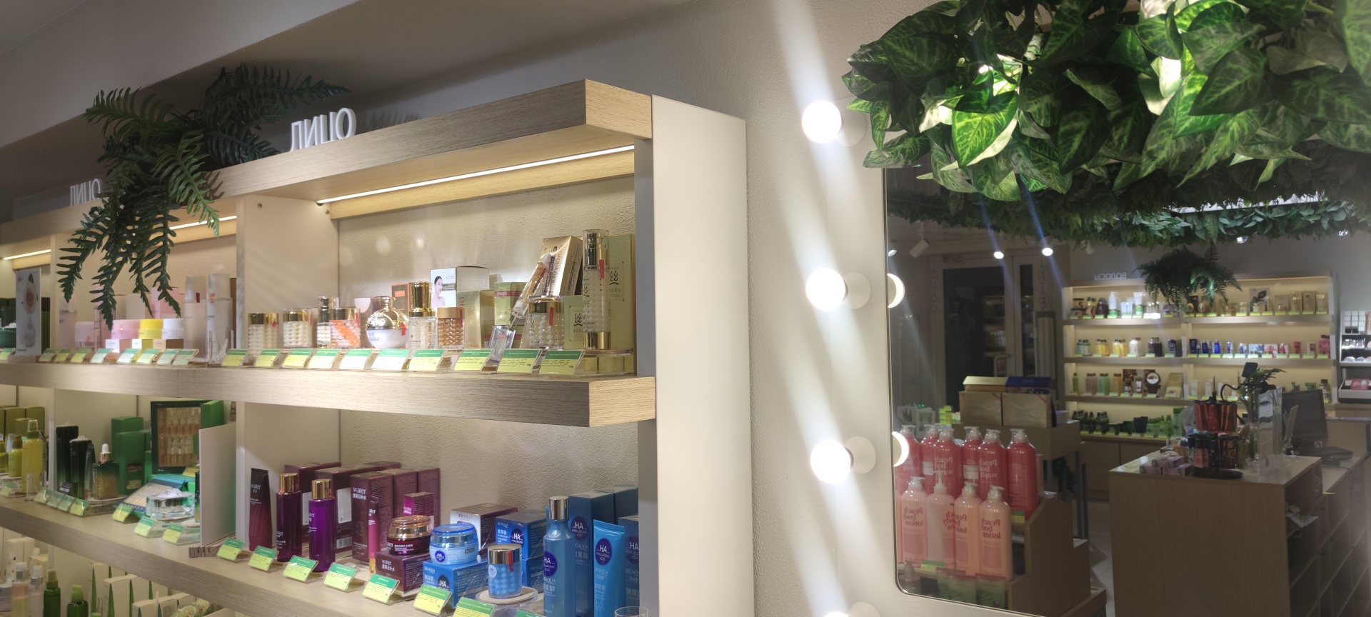 Nature Republic, бутик корейской косметики, улица Германа Титова, 26,  Волгоград — 2ГИС