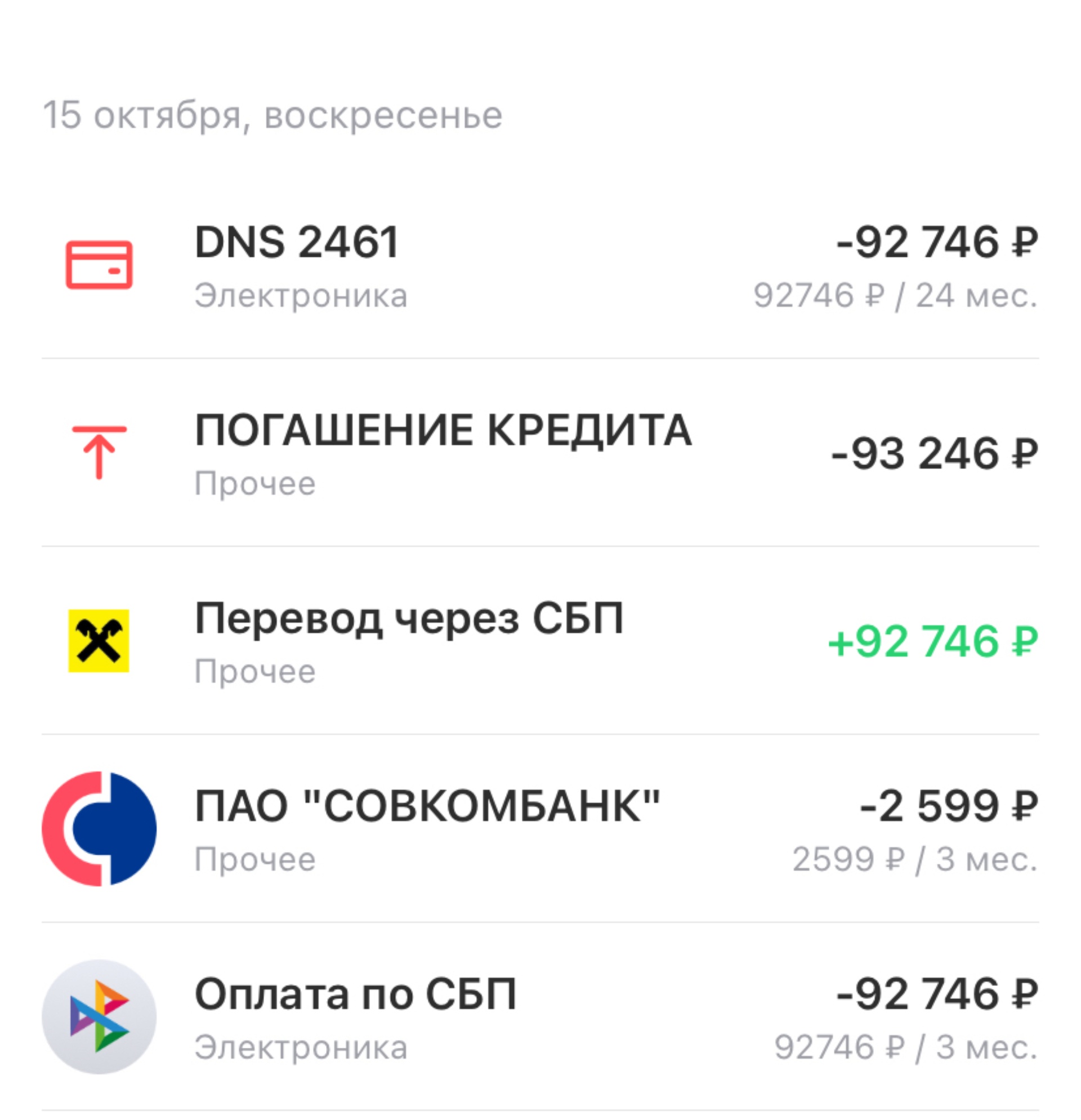 DNS, супермаркет цифровой техники и бытовой электроники, улица Кирова, 110,  Новосибирск — 2ГИС