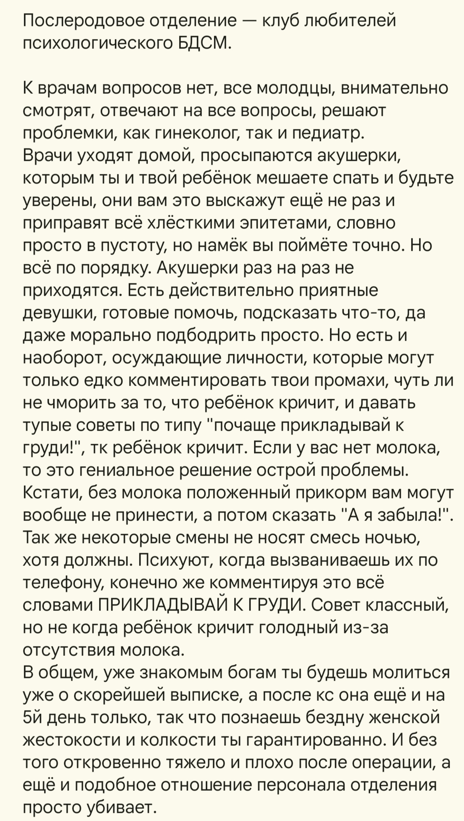 Областная клиническая больница №2, родильный дом, улица Гагарина, 18 к2,  Челябинск — 2ГИС