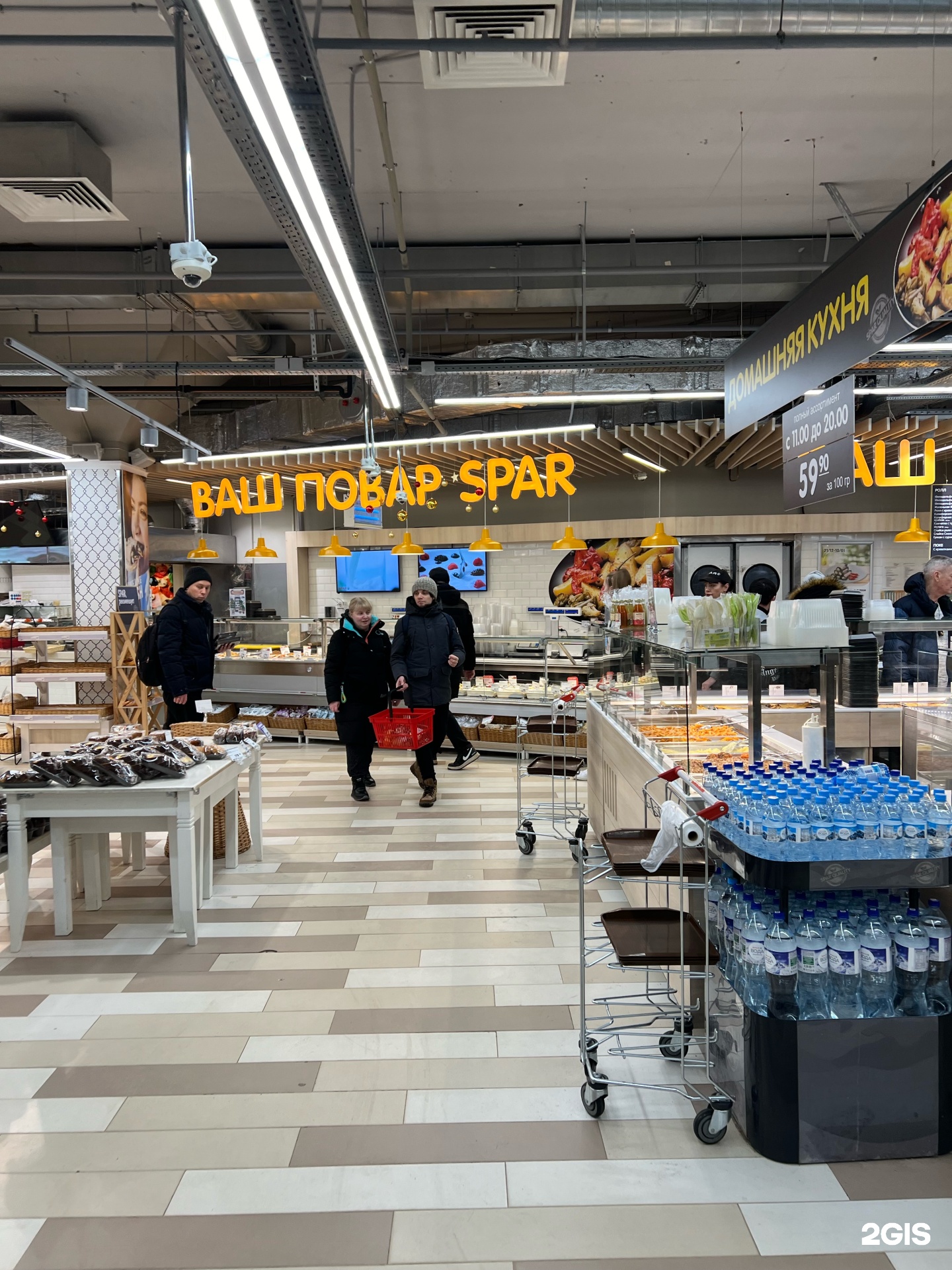 Eurospar, супермаркет, ТЦ Океан, улица Гагарина, 67, Жуковский — 2ГИС