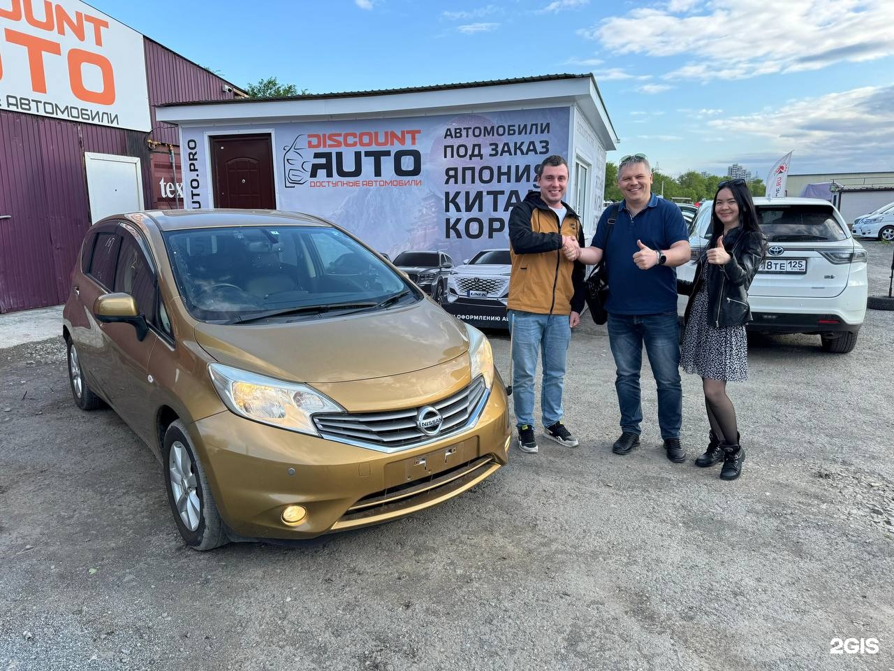 Discount Auto , компания по покупке и доставке автомобилей под заказ из  Японии, Кореи, Китая, улица Мыс Кунгасный, 1а ст8, Владивосток — 2ГИС