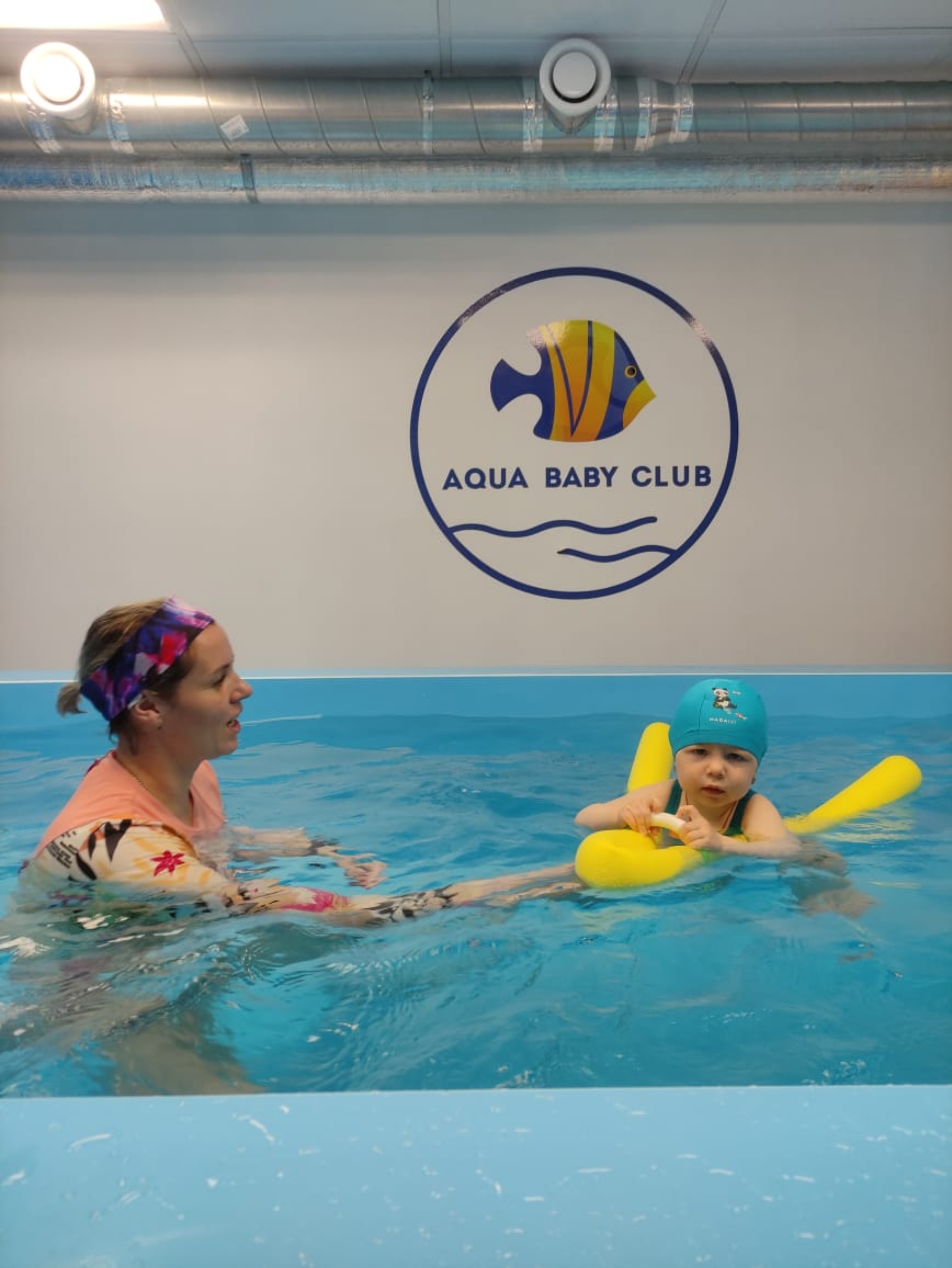 Aqua baby club, детский бассейн, ЖК Первый Юбилейный, улица М.К.  Тихонравова, 35 к4, Королёв — 2ГИС