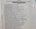 Гренада: отзыв от Анастасия Д
