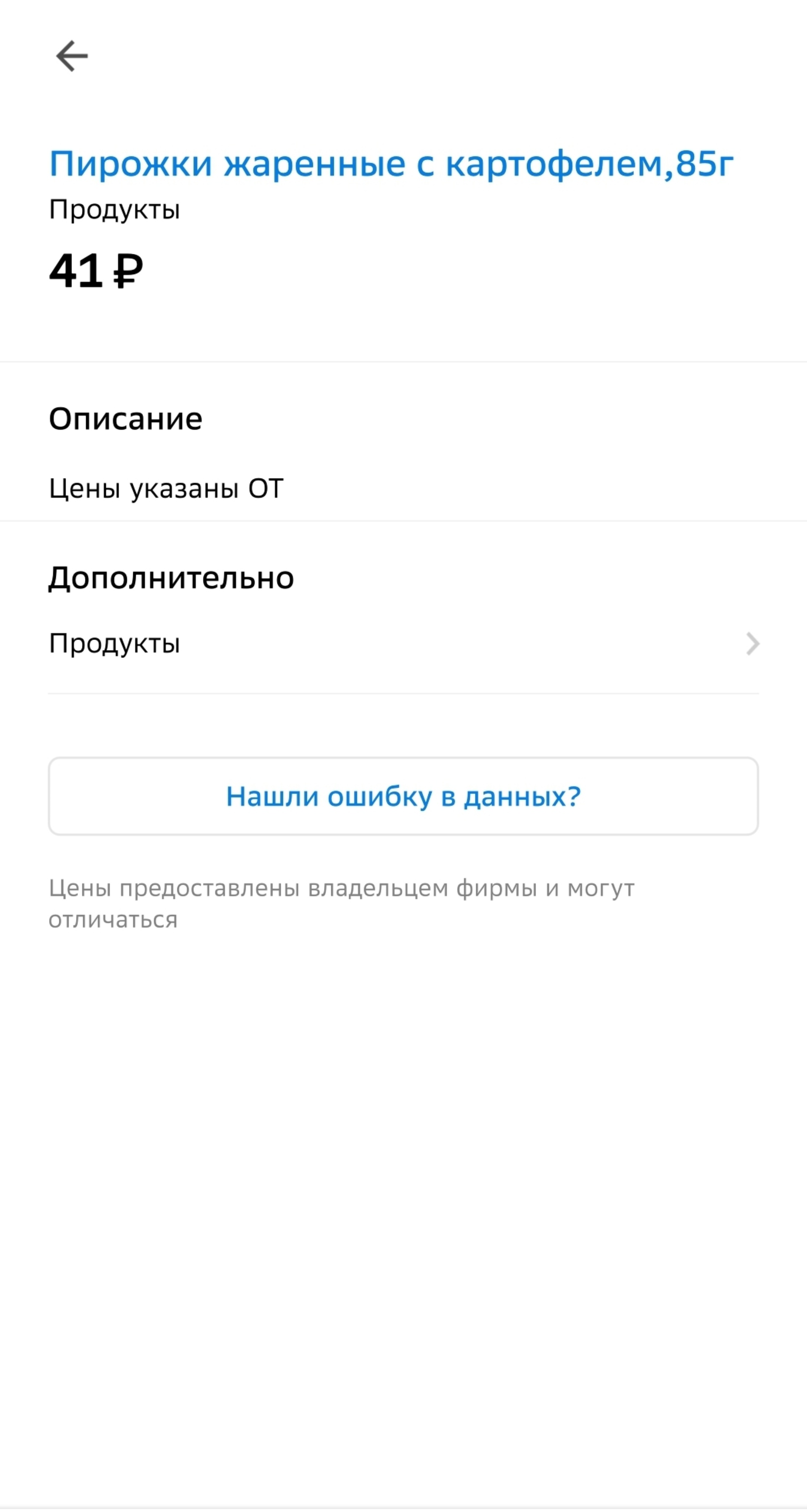 Эко Пышка, группа компаний, Деревенская Переправа, 53, Уфа — 2ГИС