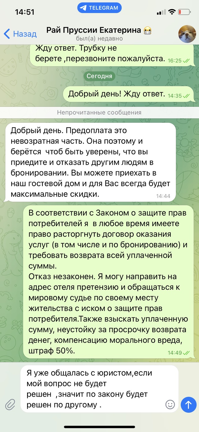 Верхняя Морская, 32, Балтийск — 2ГИС