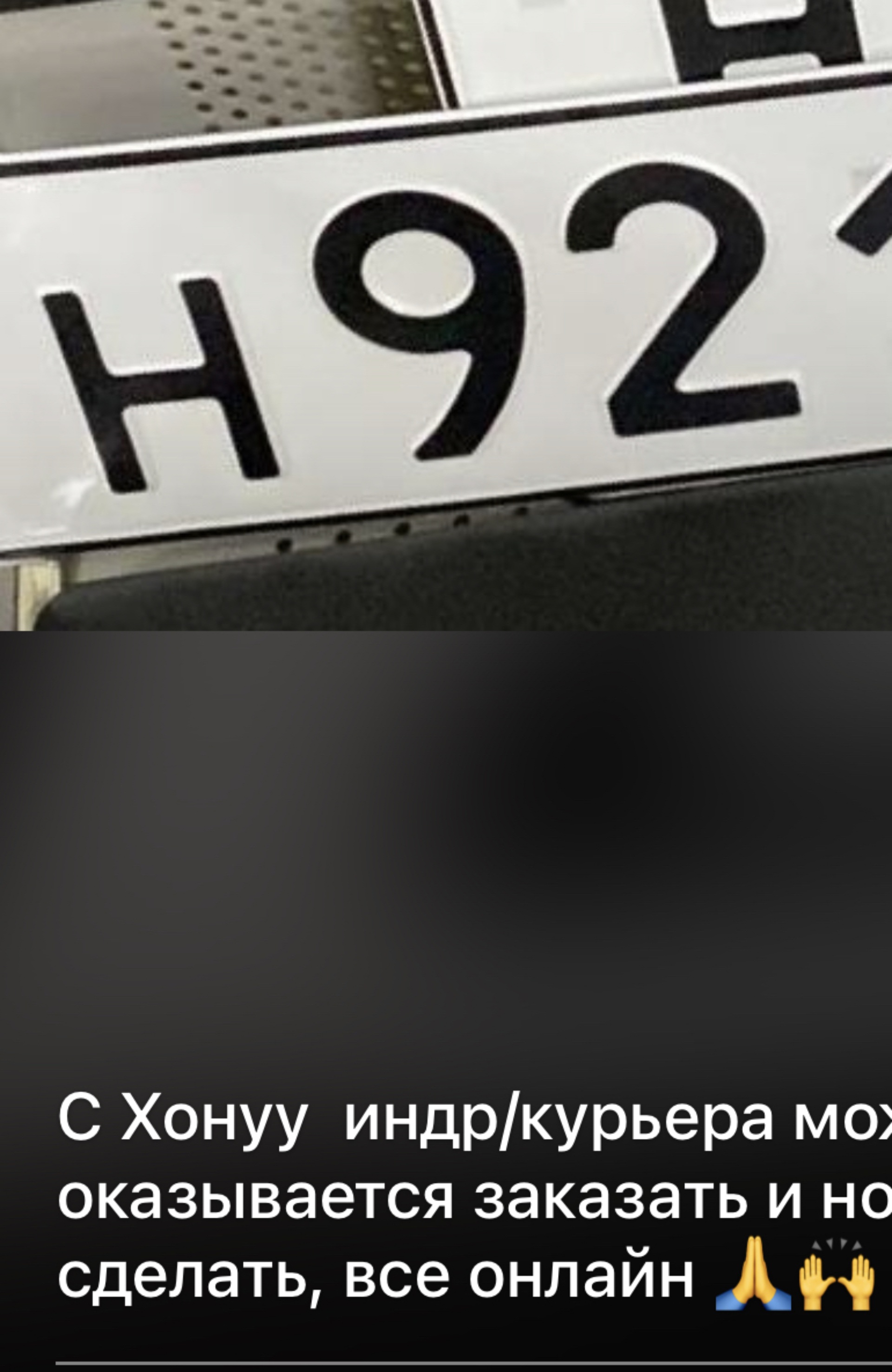 Госзнак, компания по изготовлению дубликатов государственных  регистрационных номеров на автотранспорт, улица Якутская, 2/19, Якутск —  2ГИС