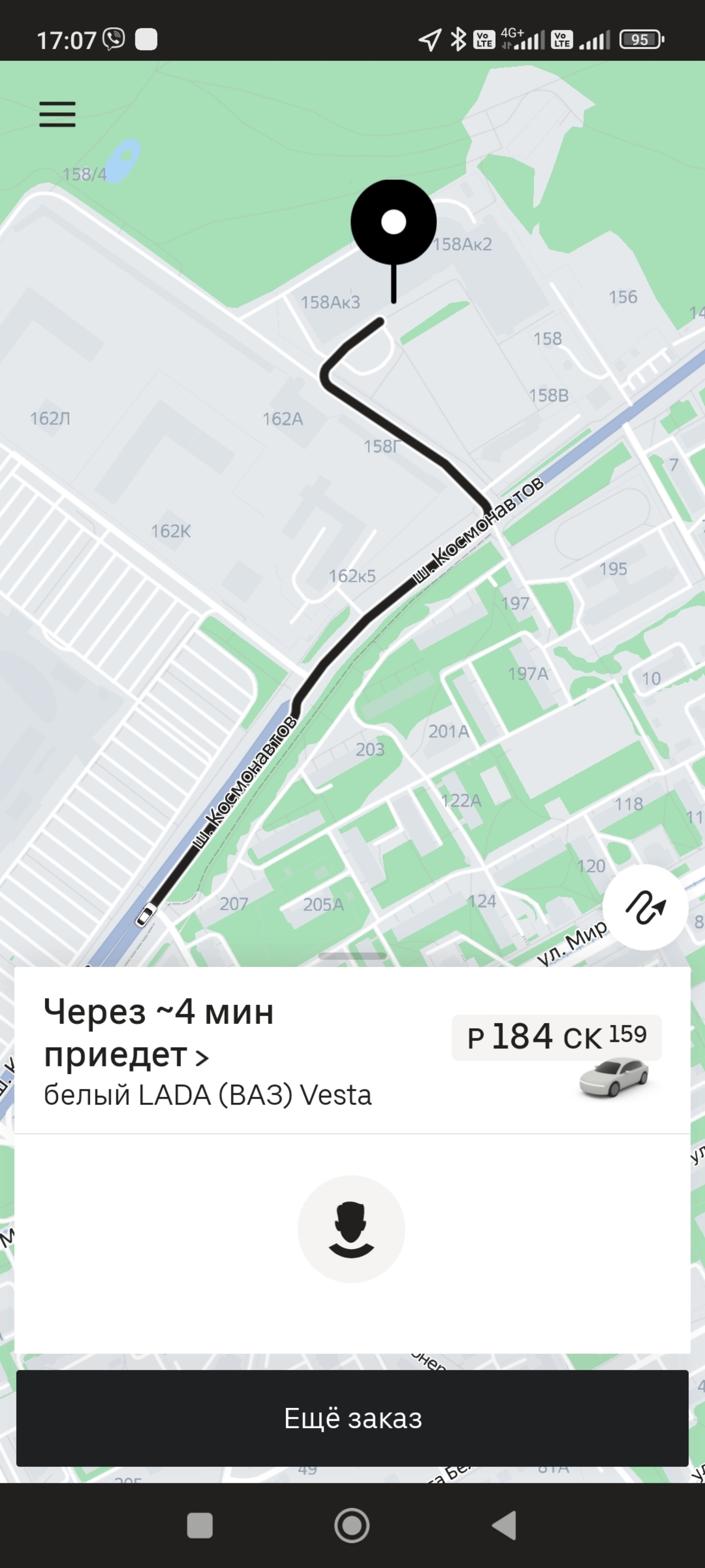 Uber Russia, служба заказа транспорта, Пермь, Пермь — 2ГИС