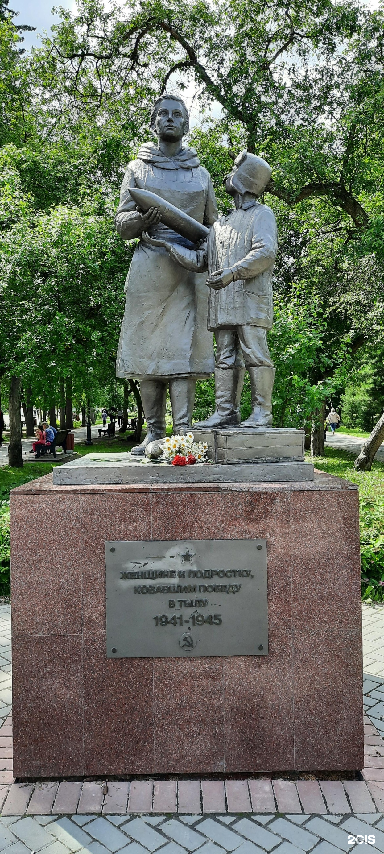 Памятник Женщине и подростку, ковавшим победу в тылу, Томск — 2ГИС