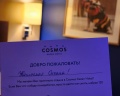 Cosmos Kazan: отзыв от Она Сова